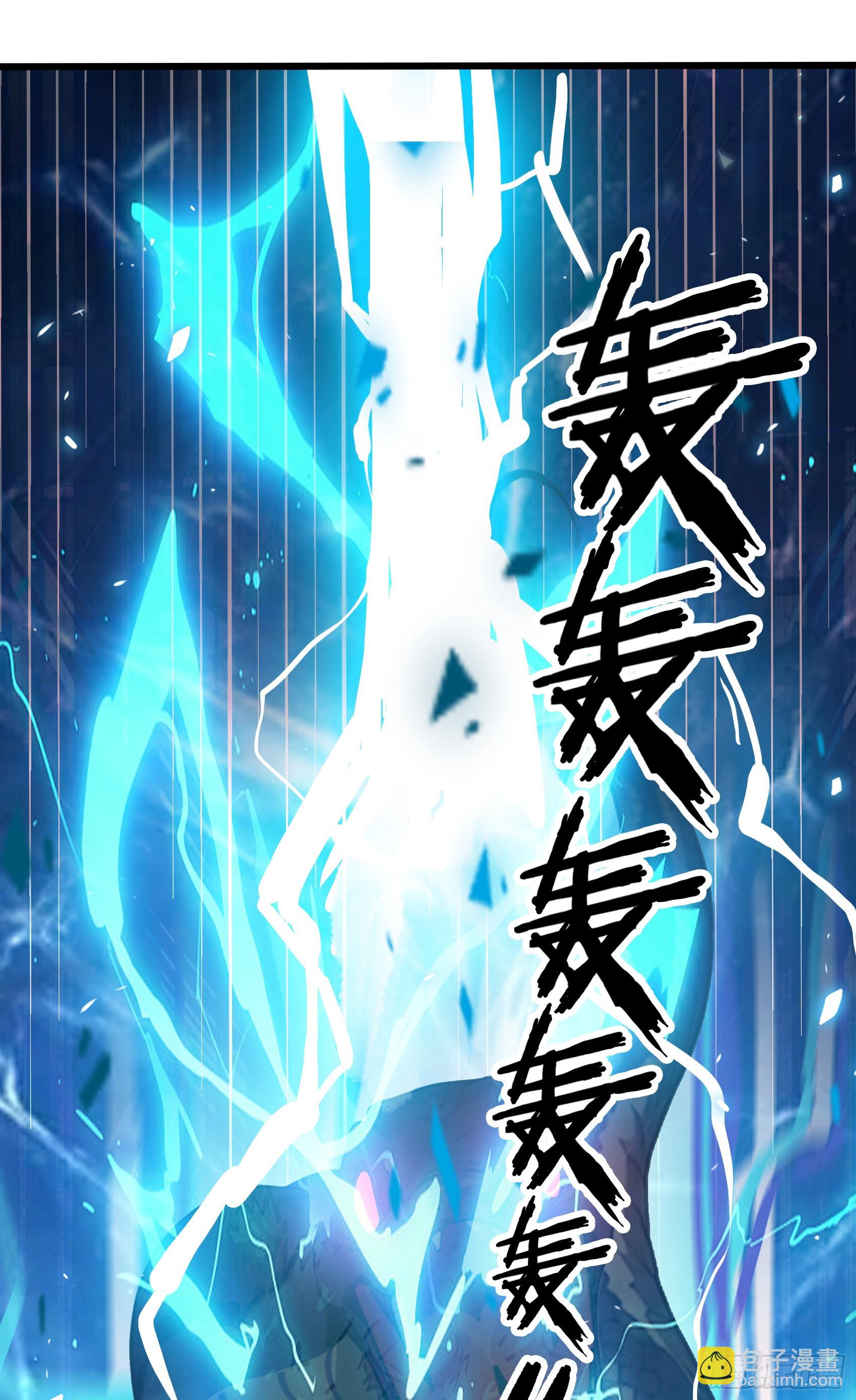 邪神降世，我有一座大凶獄 - 第48話：今以雷焚惡，肅清炎夏(1/2) - 4