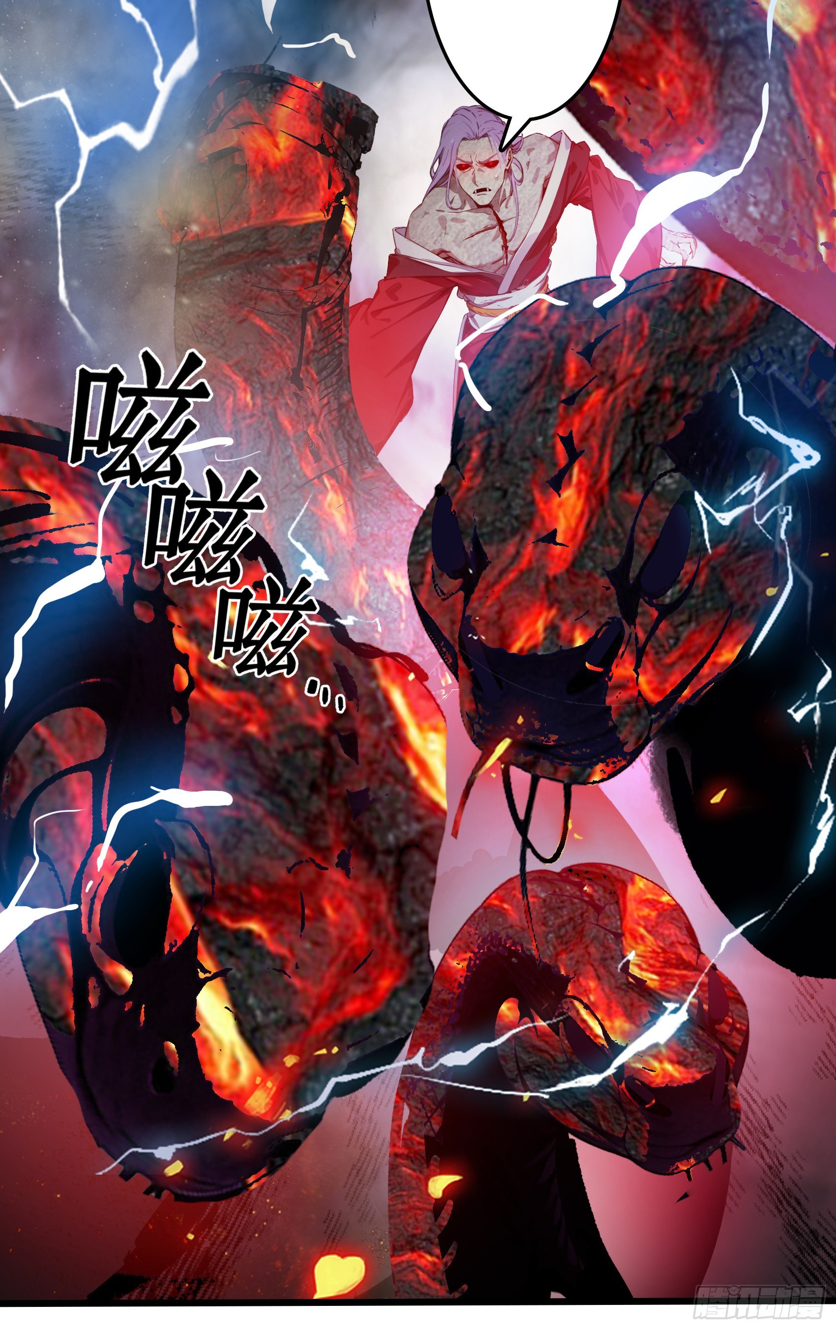 邪神降世，我有一座大凶獄 - 第48話：今以雷焚惡，肅清炎夏(1/2) - 1