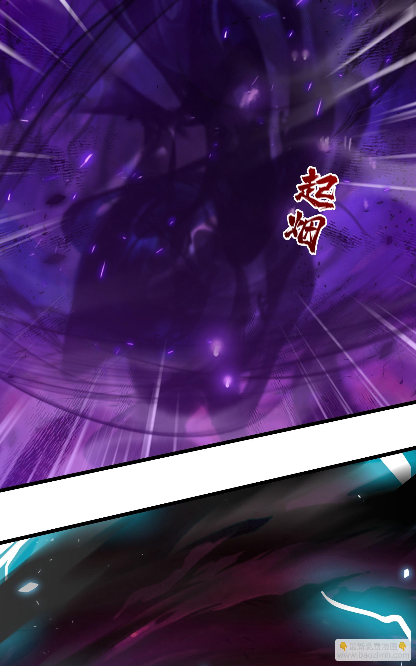 邪神降世，我有一座大凶獄 - 第48話：今以雷焚惡，肅清炎夏(1/2) - 3