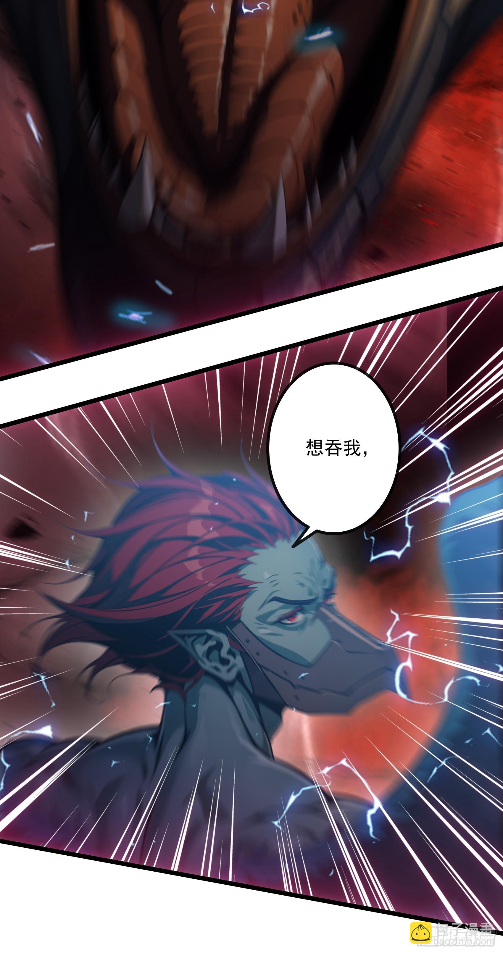 邪神降世，我有一座大凶獄 - 第48話：今以雷焚惡，肅清炎夏(2/2) - 2