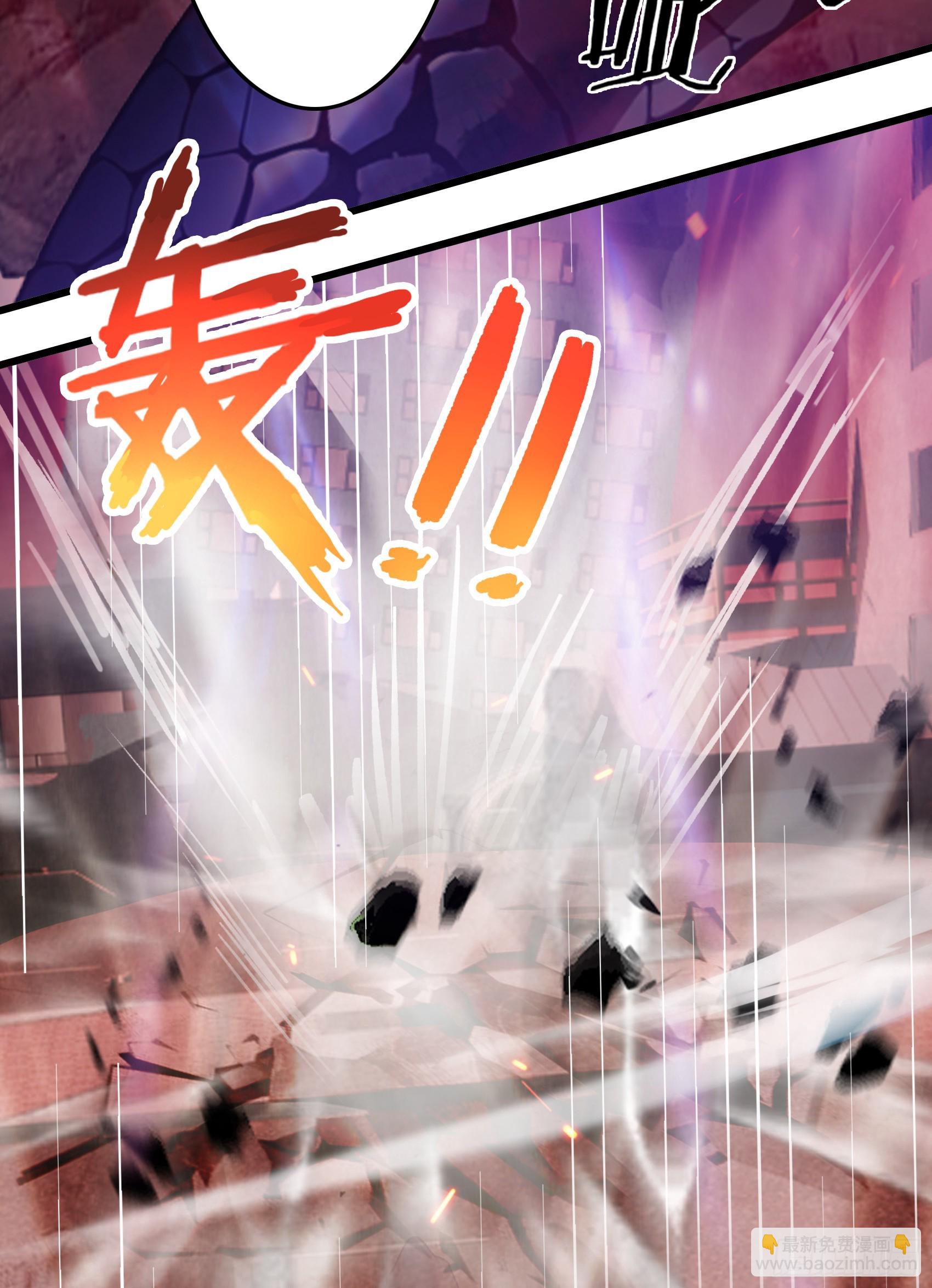 邪神降世，我有一座大凶獄 - 第48話：今以雷焚惡，肅清炎夏(1/2) - 6