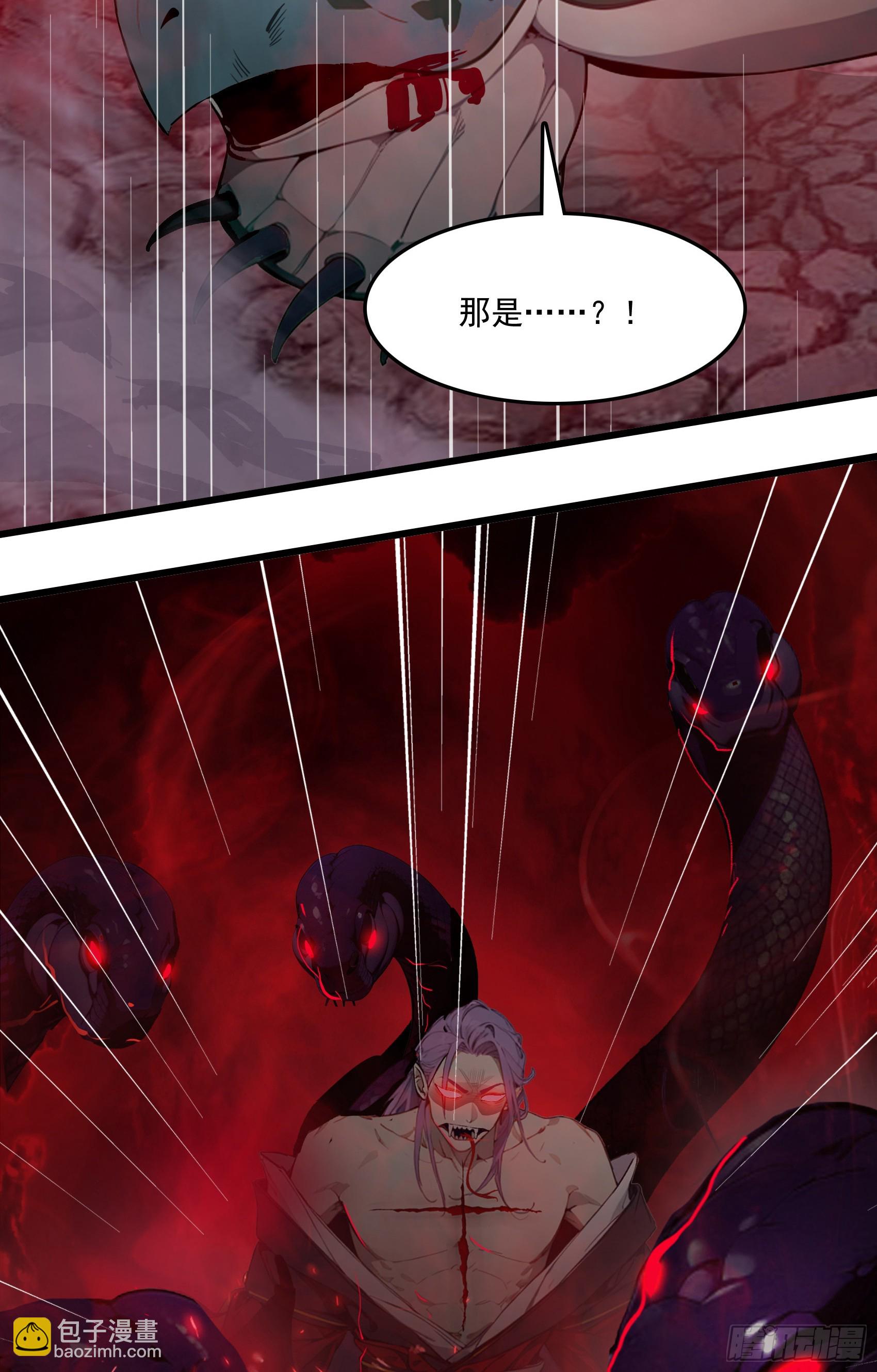 邪神降世，我有一座大凶獄 - 第48話：今以雷焚惡，肅清炎夏(1/2) - 1