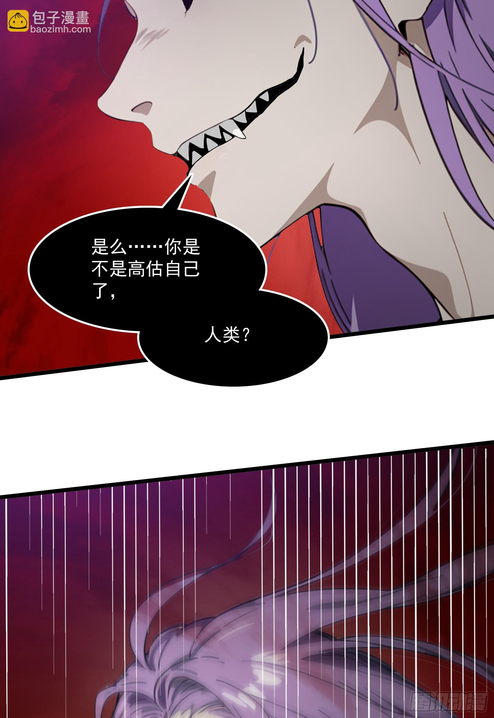 第50话：人类的弱点？是灵魂！(1/2)-第51话