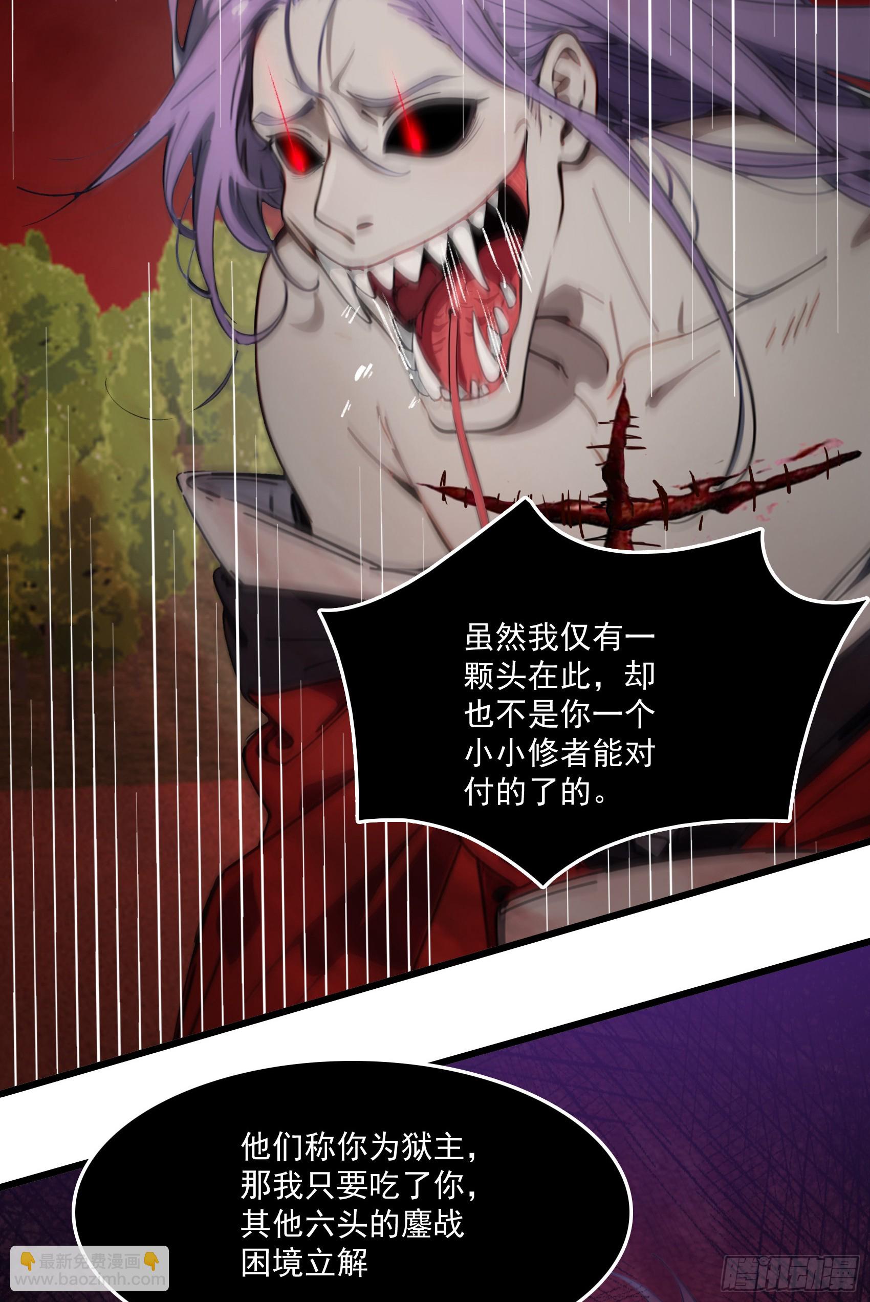 第50话：人类的弱点？是灵魂！(1/2)-第51话