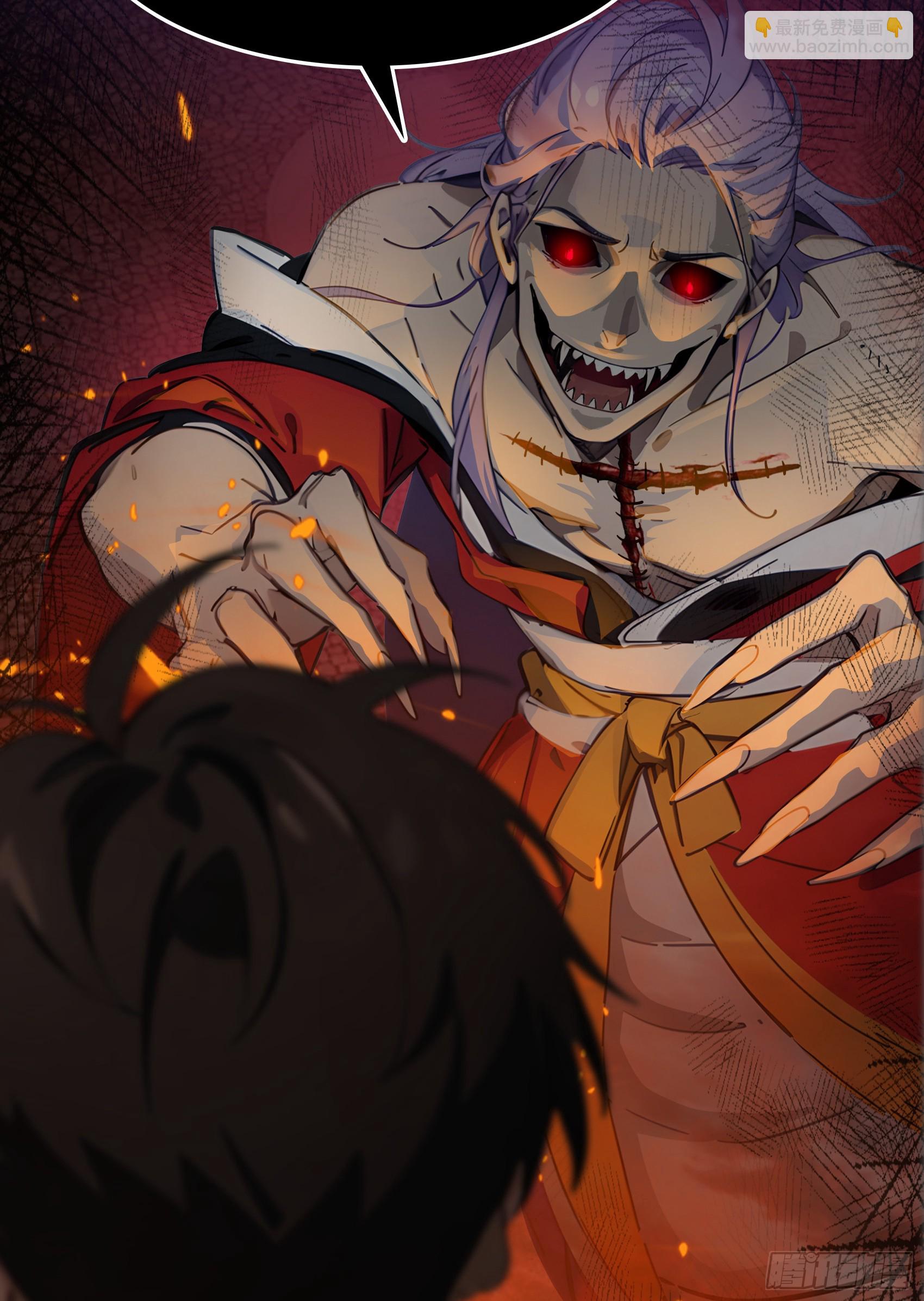 第50话：人类的弱点？是灵魂！(1/2)-第51话