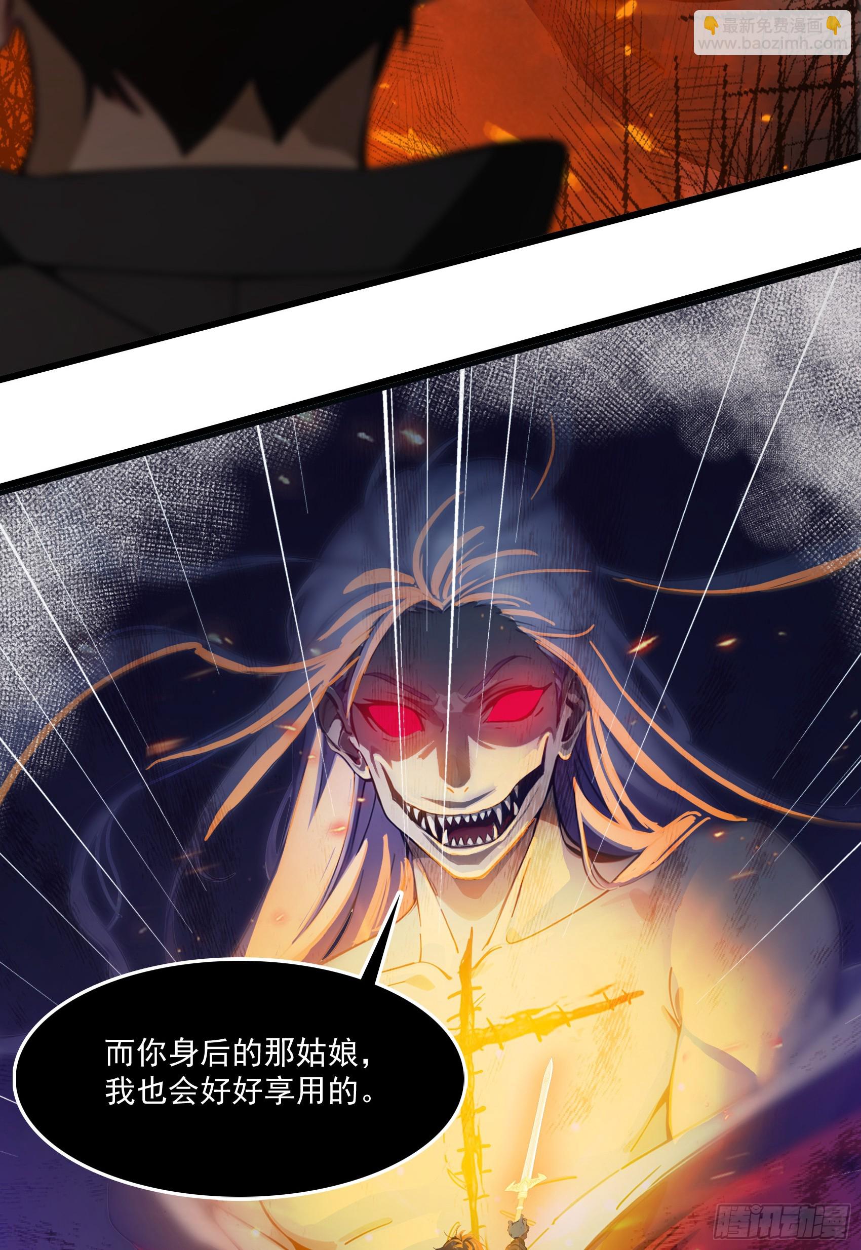 第50话：人类的弱点？是灵魂！(1/2)-第51话