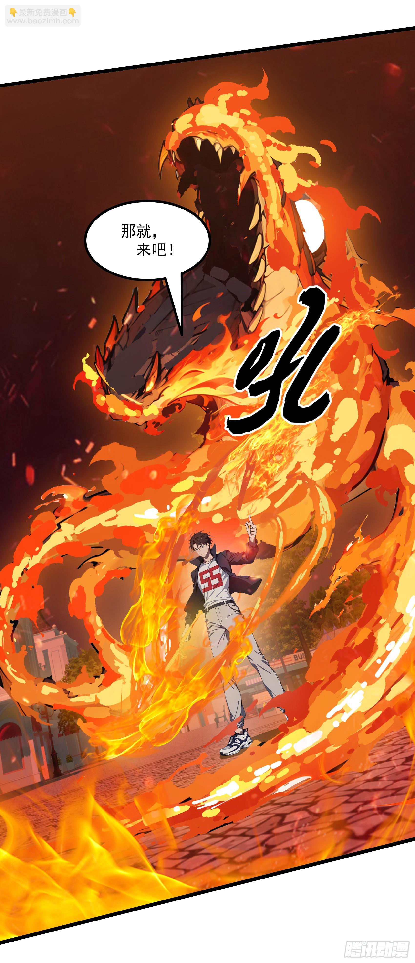 第50话：人类的弱点？是灵魂！(1/2)-第51话