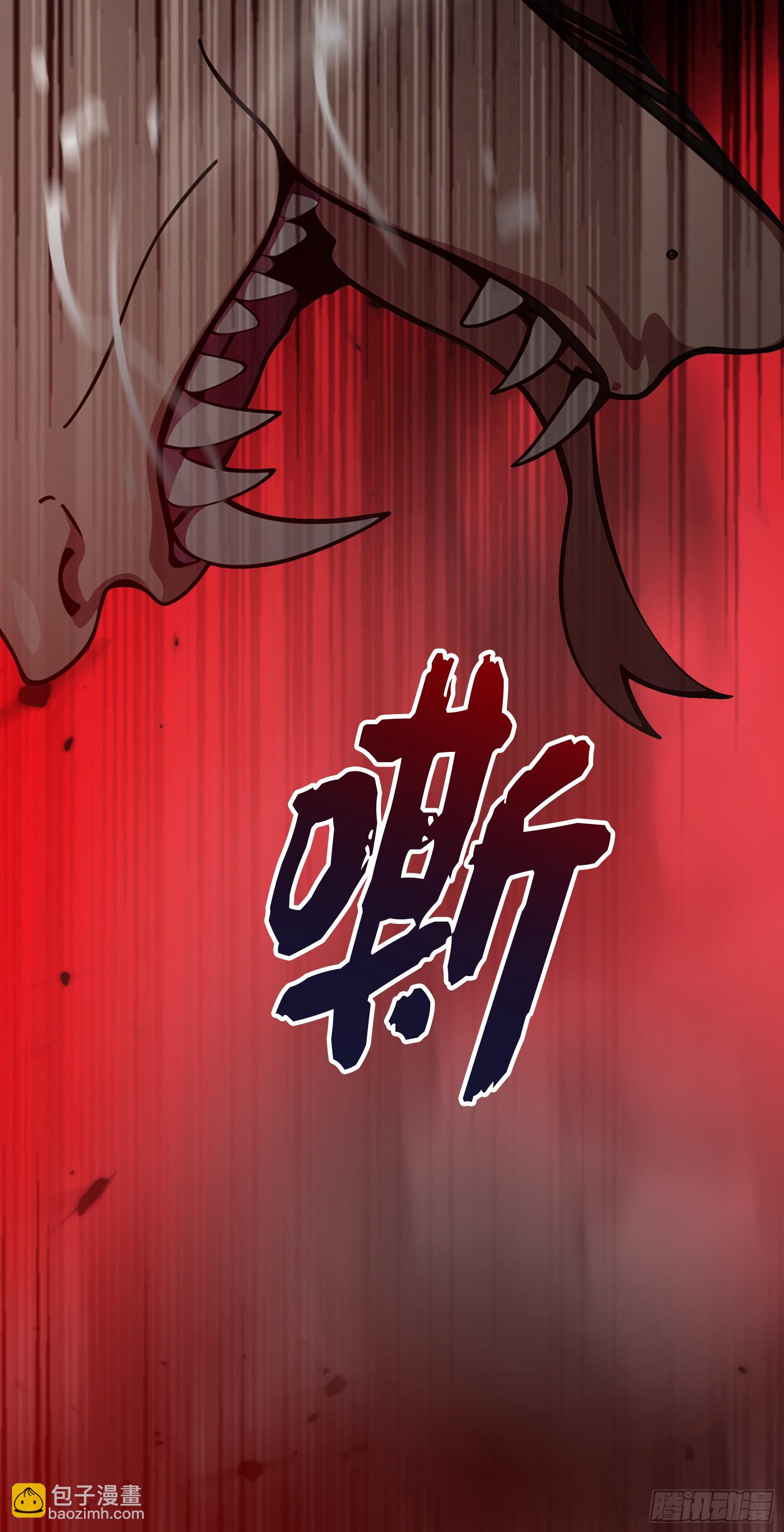 第50话：人类的弱点？是灵魂！(1/2)-第51话