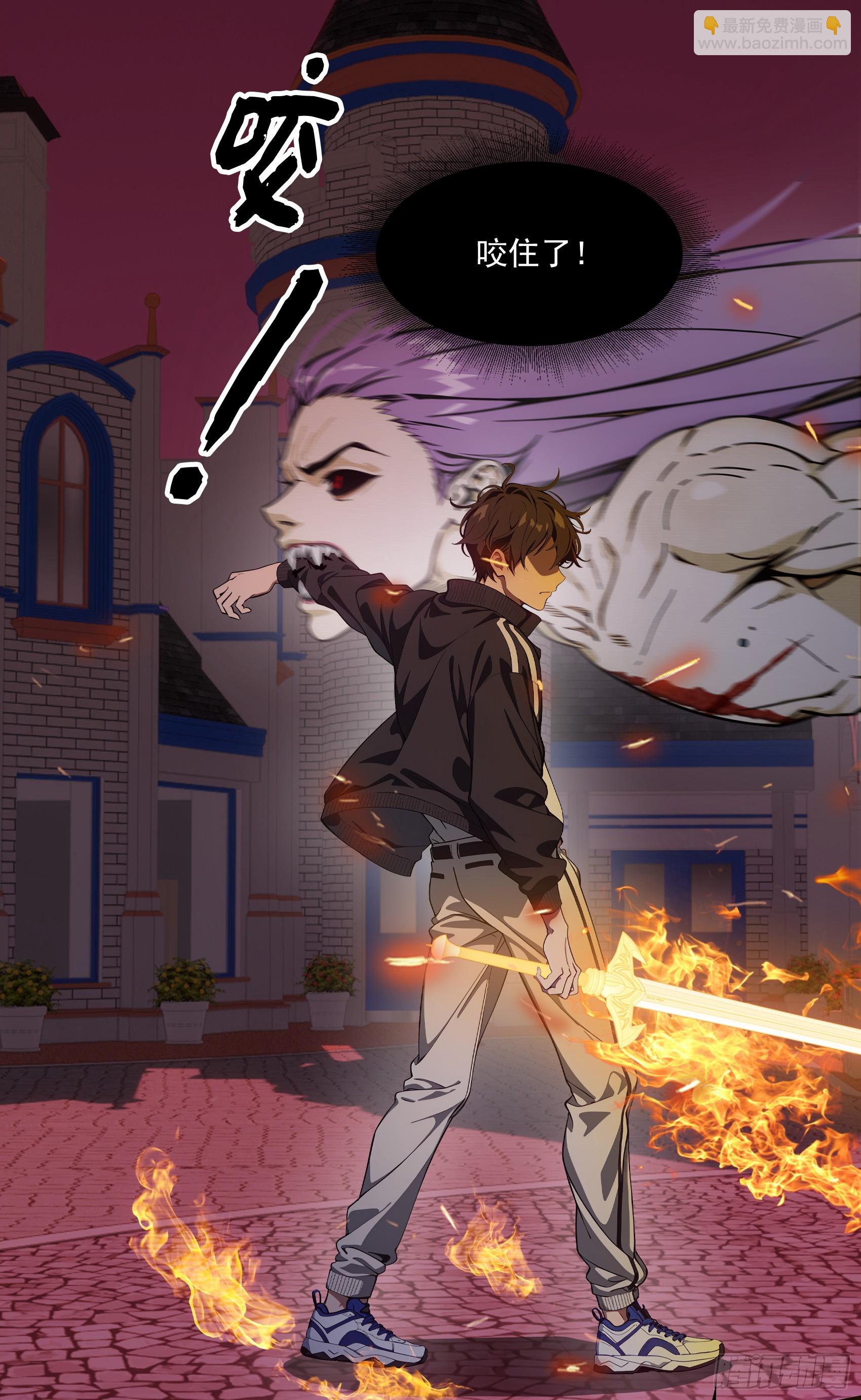 第50话：人类的弱点？是灵魂！(1/2)-第51话