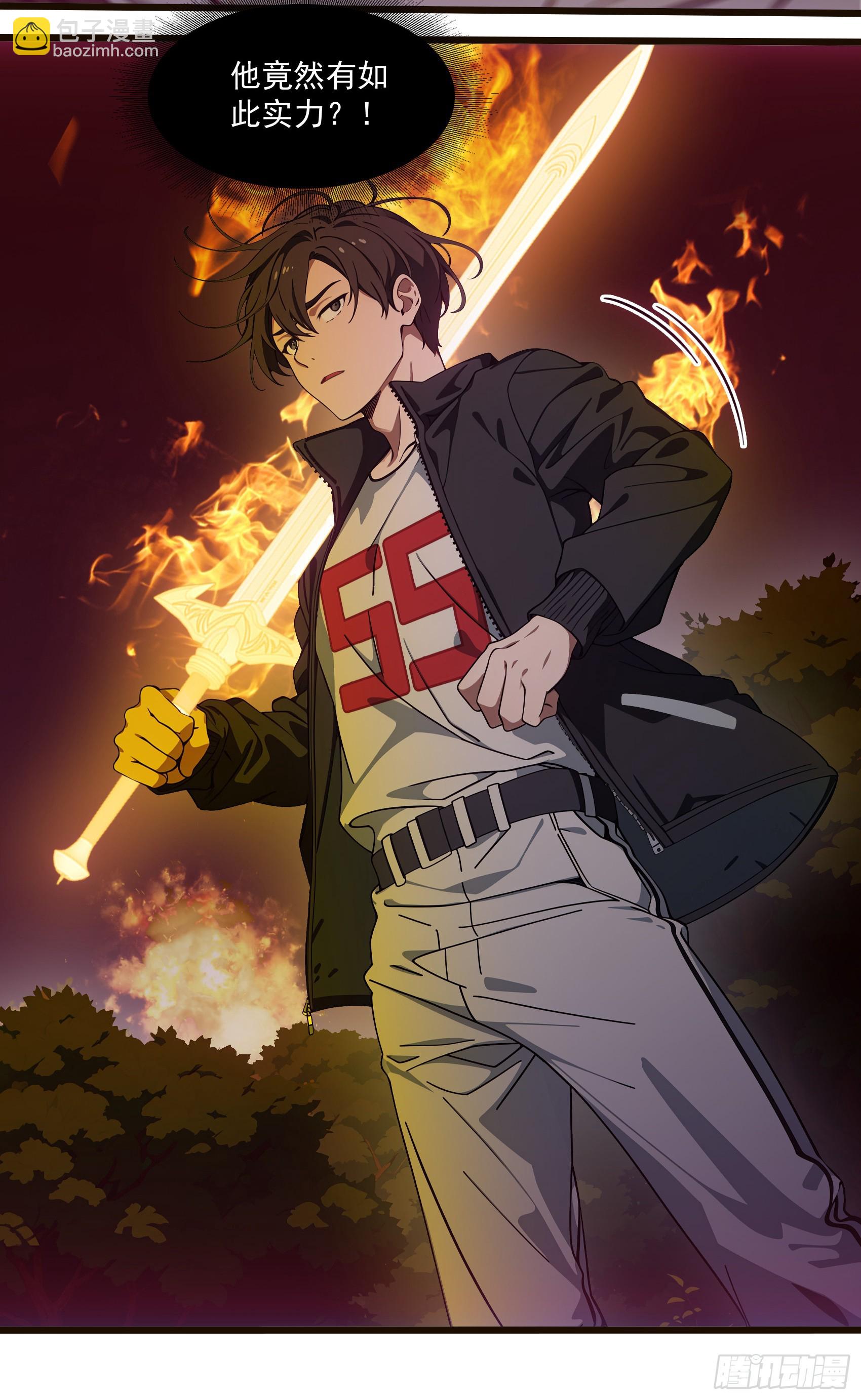 第50话：人类的弱点？是灵魂！(1/2)-第51话