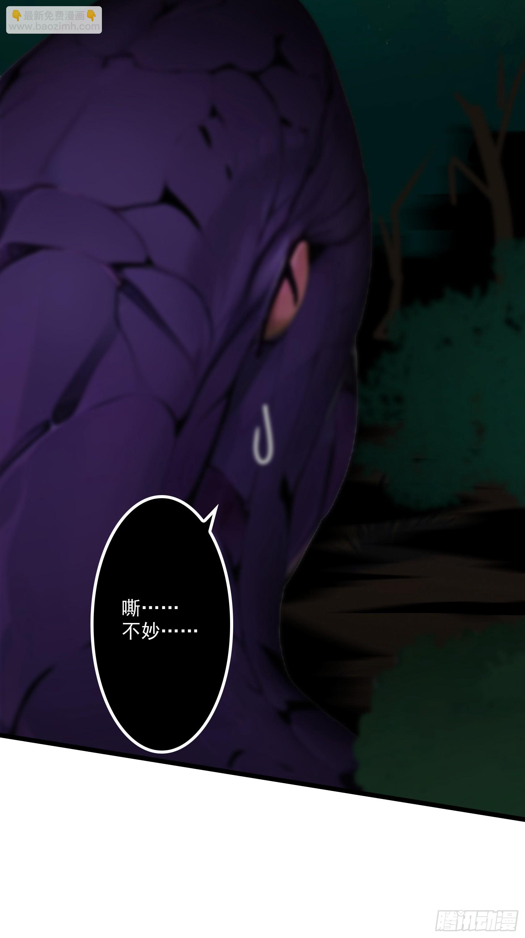 第50话：人类的弱点？是灵魂！(1/2)-第51话