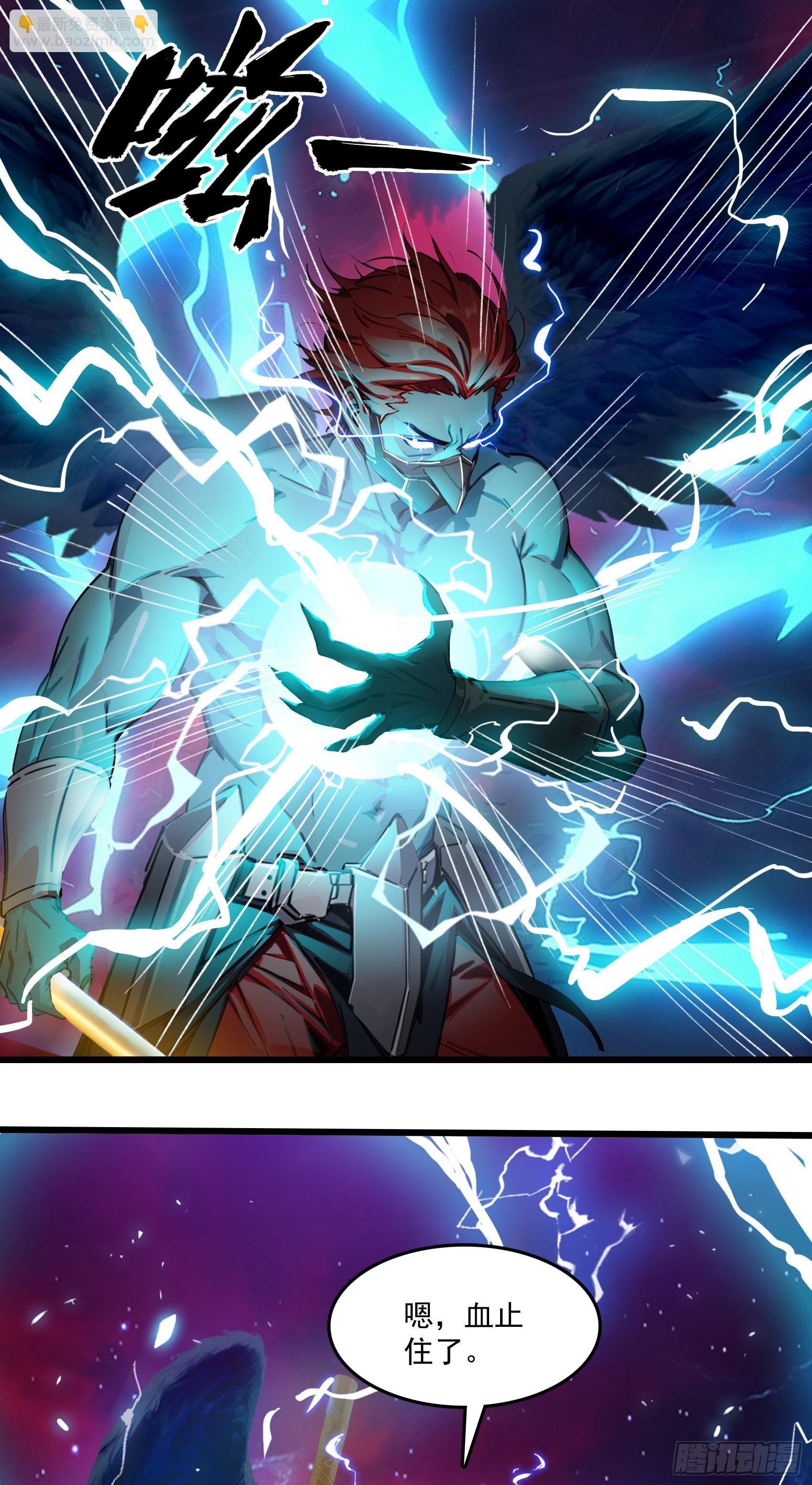 第50话：人类的弱点？是灵魂！(1/2)-第51话