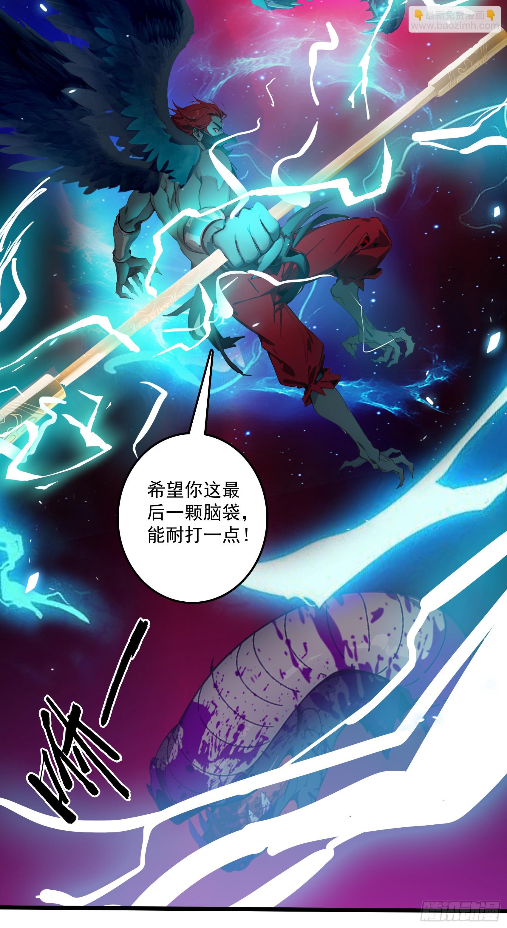 第50话：人类的弱点？是灵魂！(1/2)-第51话