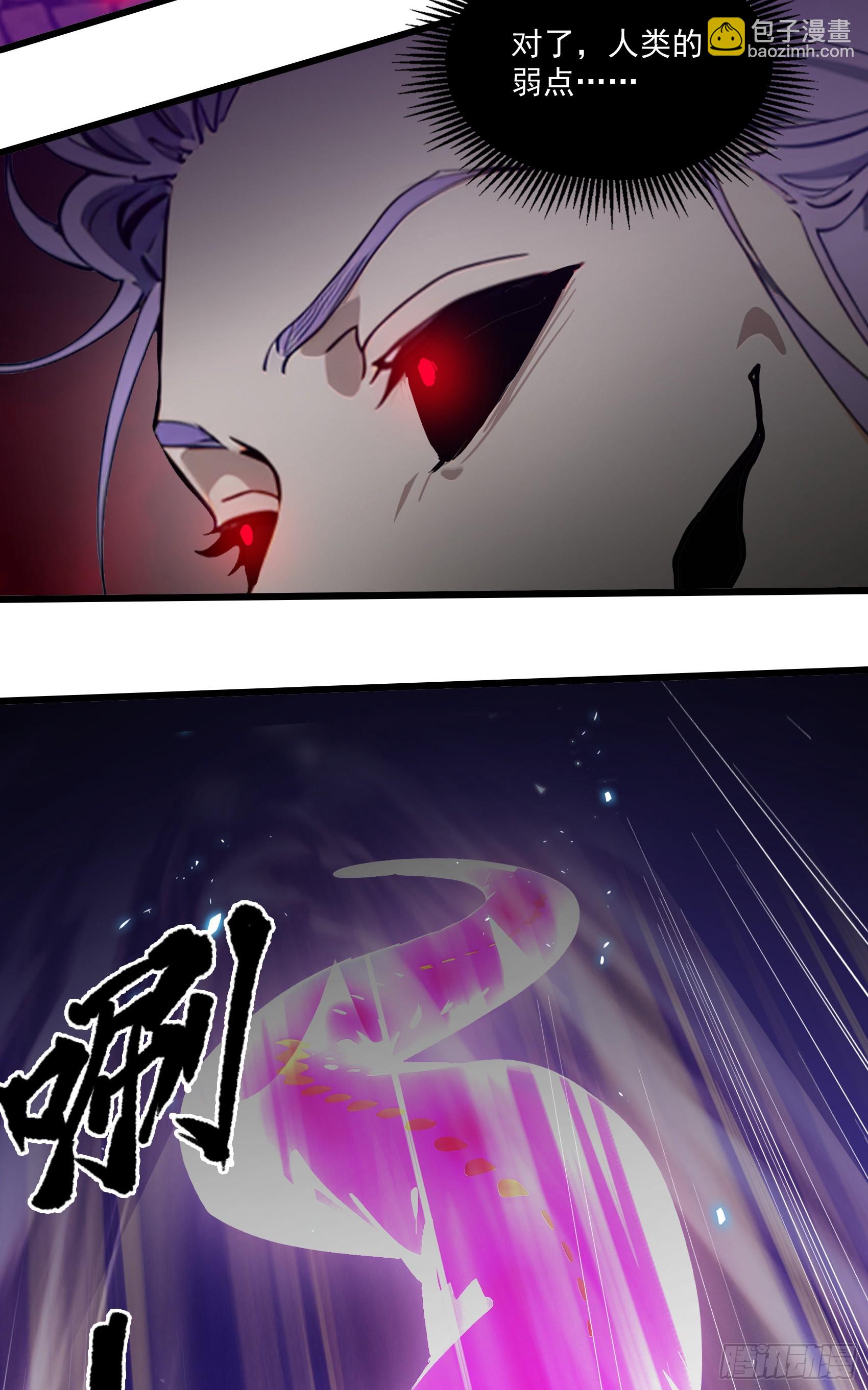 第50话：人类的弱点？是灵魂！(1/2)-第51话