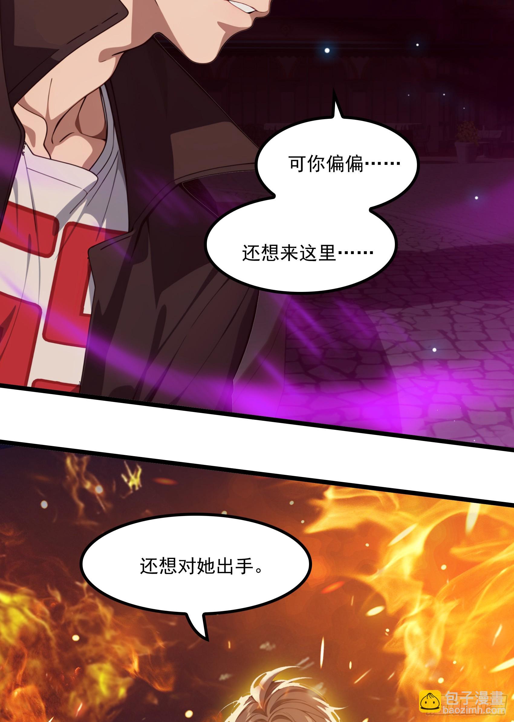 第50话：人类的弱点？是灵魂！(1/2)-第51话