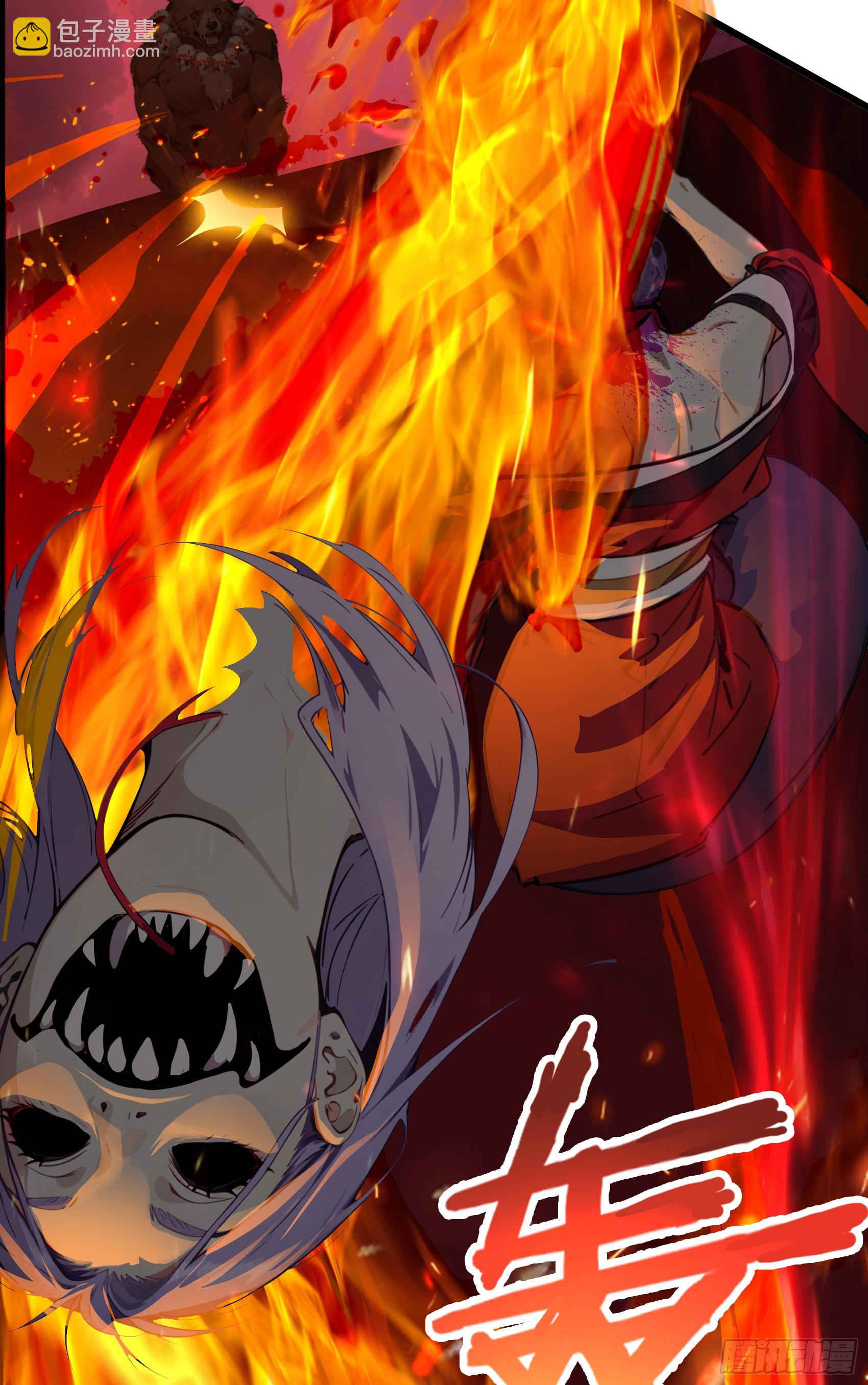 第52话：须佐之男，来了！(1/2)-第53话