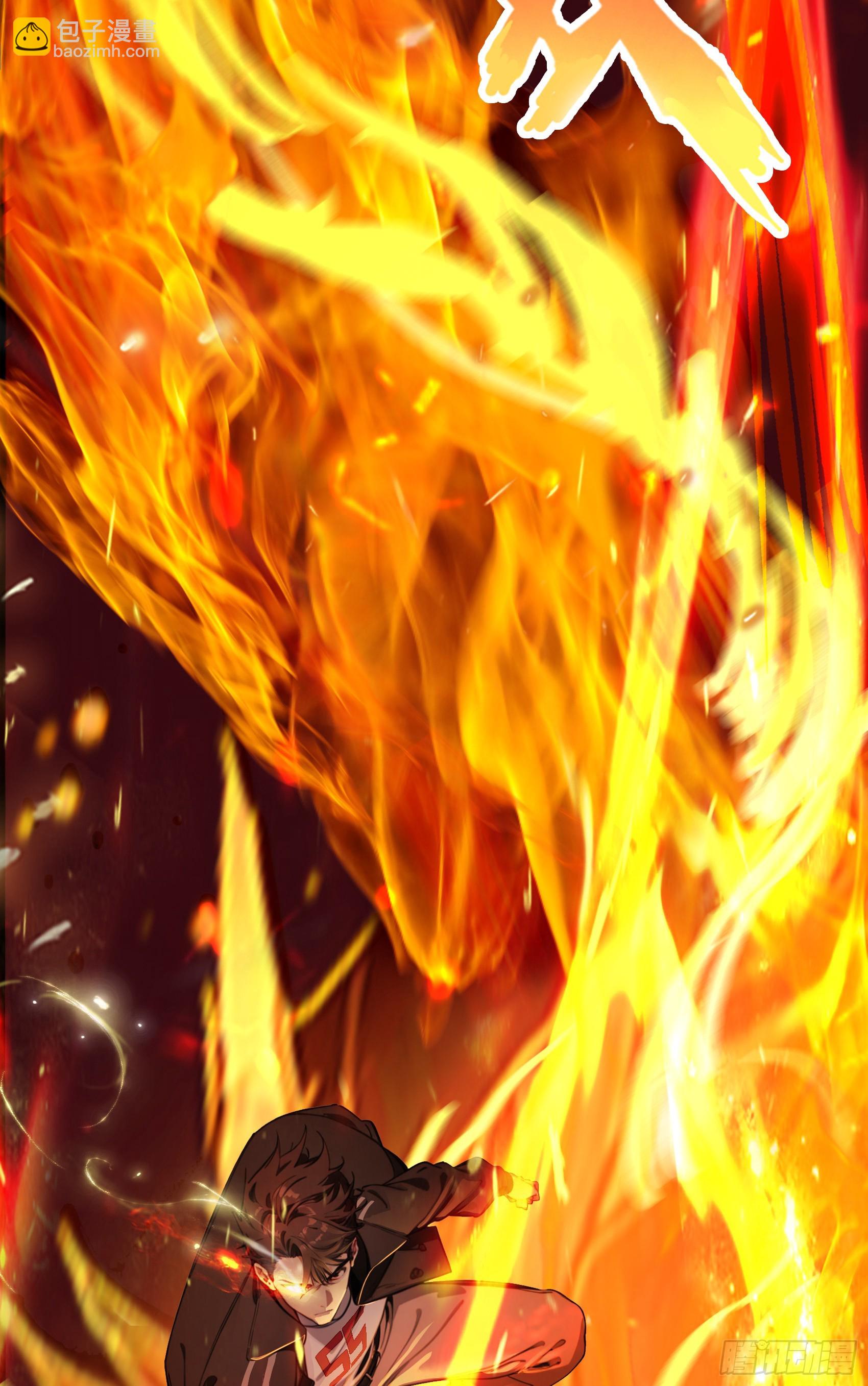 第52话：须佐之男，来了！(1/2)-第53话