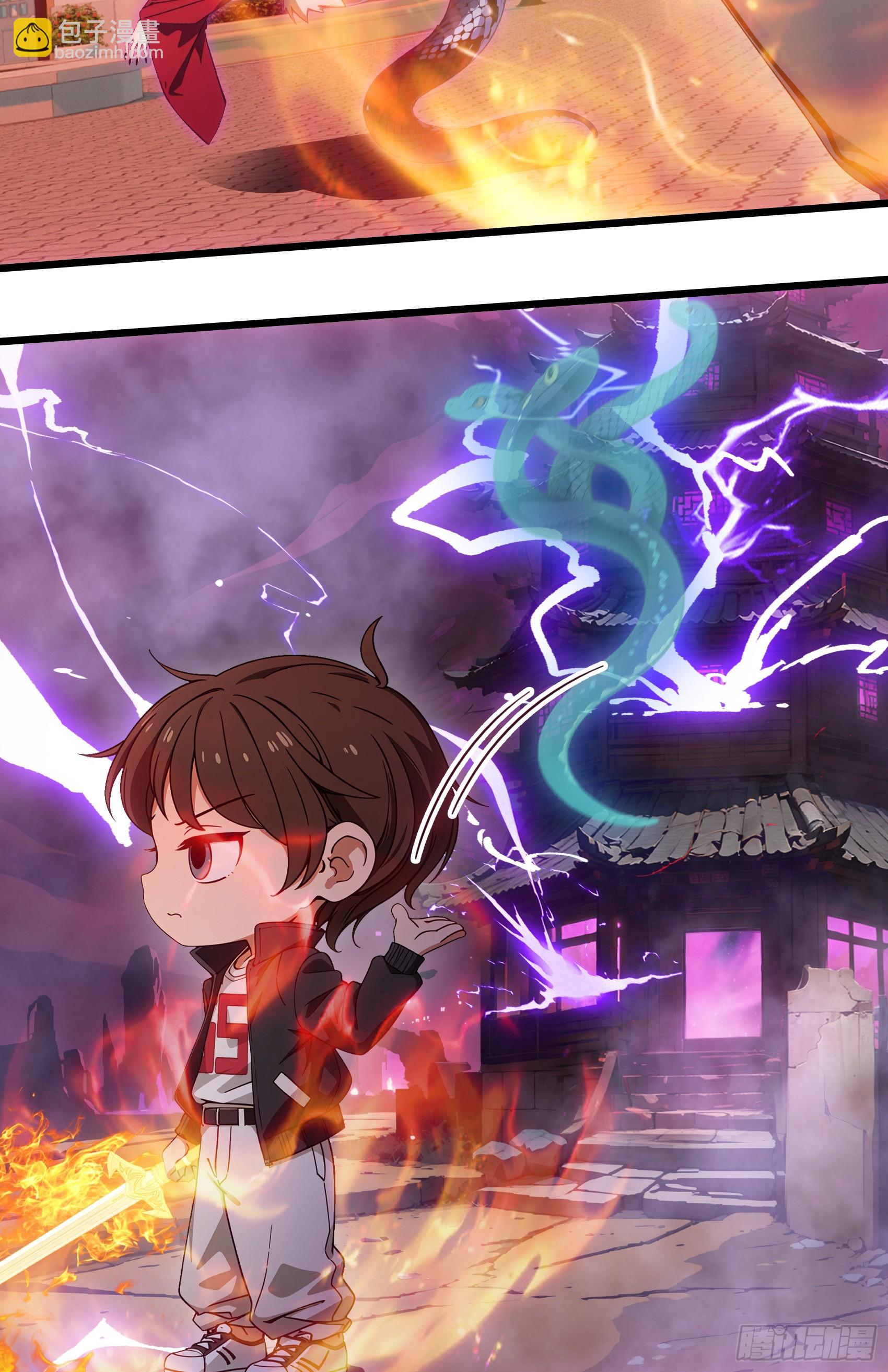 第52话：须佐之男，来了！(1/2)-第53话