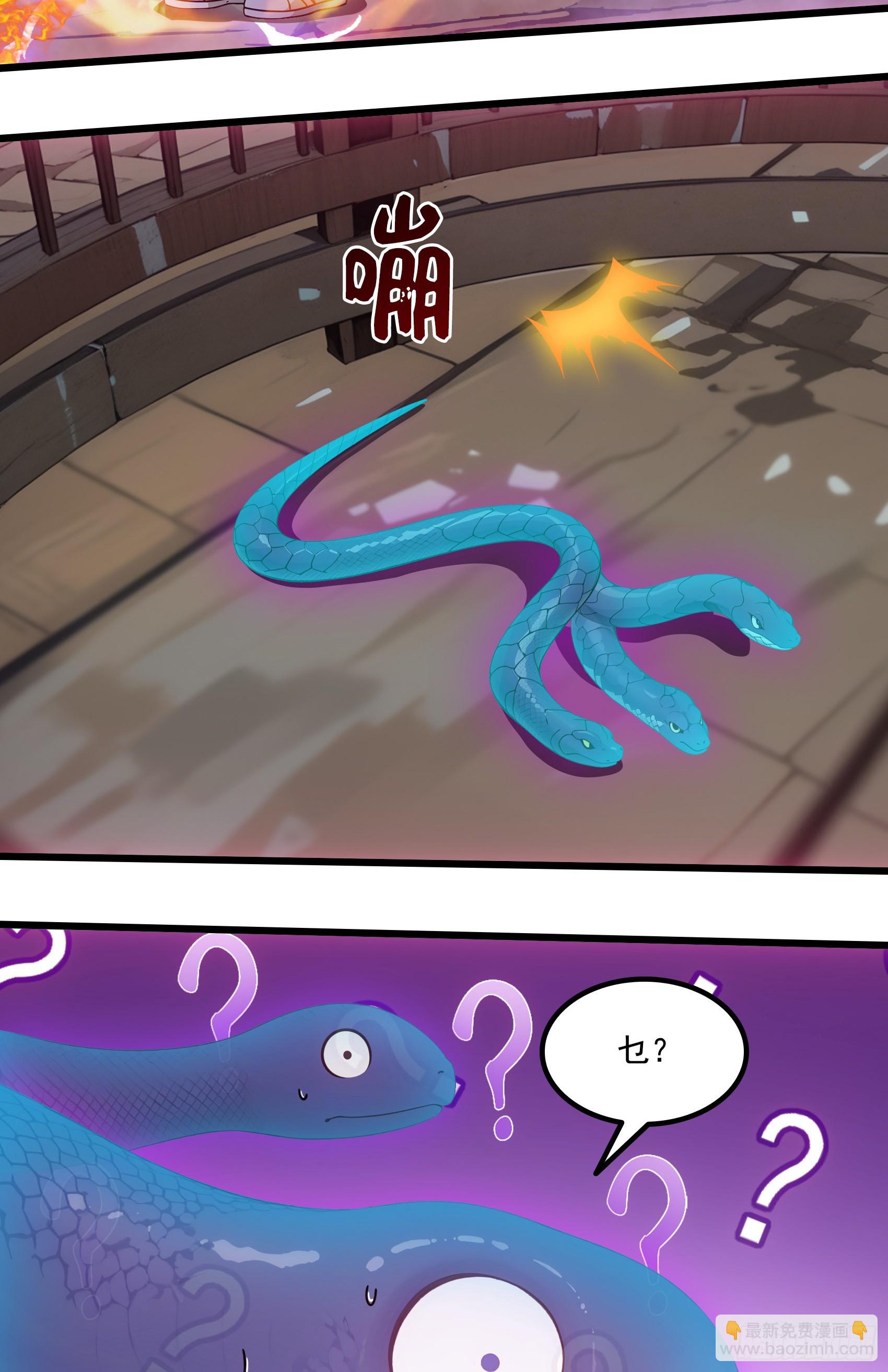 第52话：须佐之男，来了！(1/2)-第53话