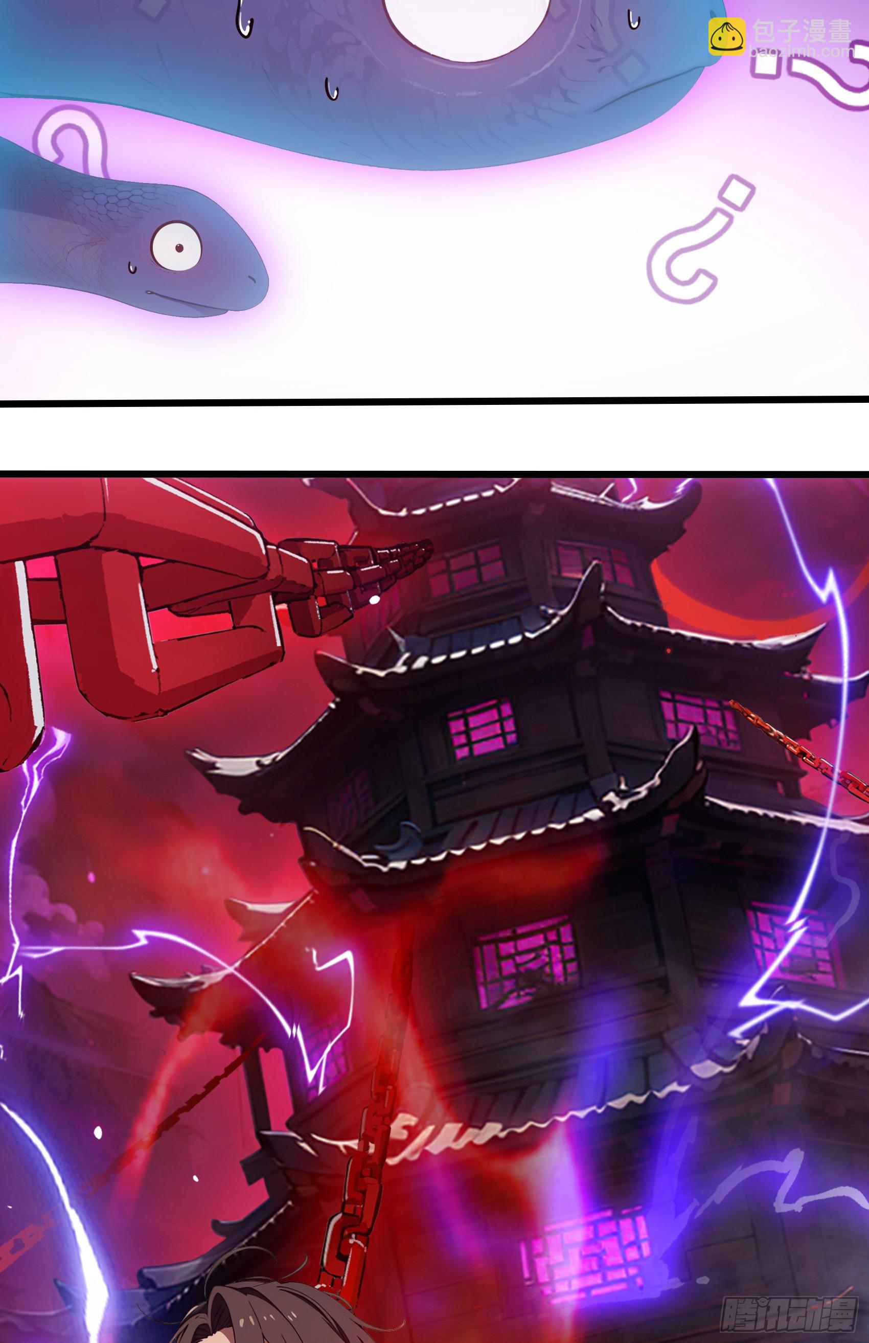 第52话：须佐之男，来了！(1/2)-第53话