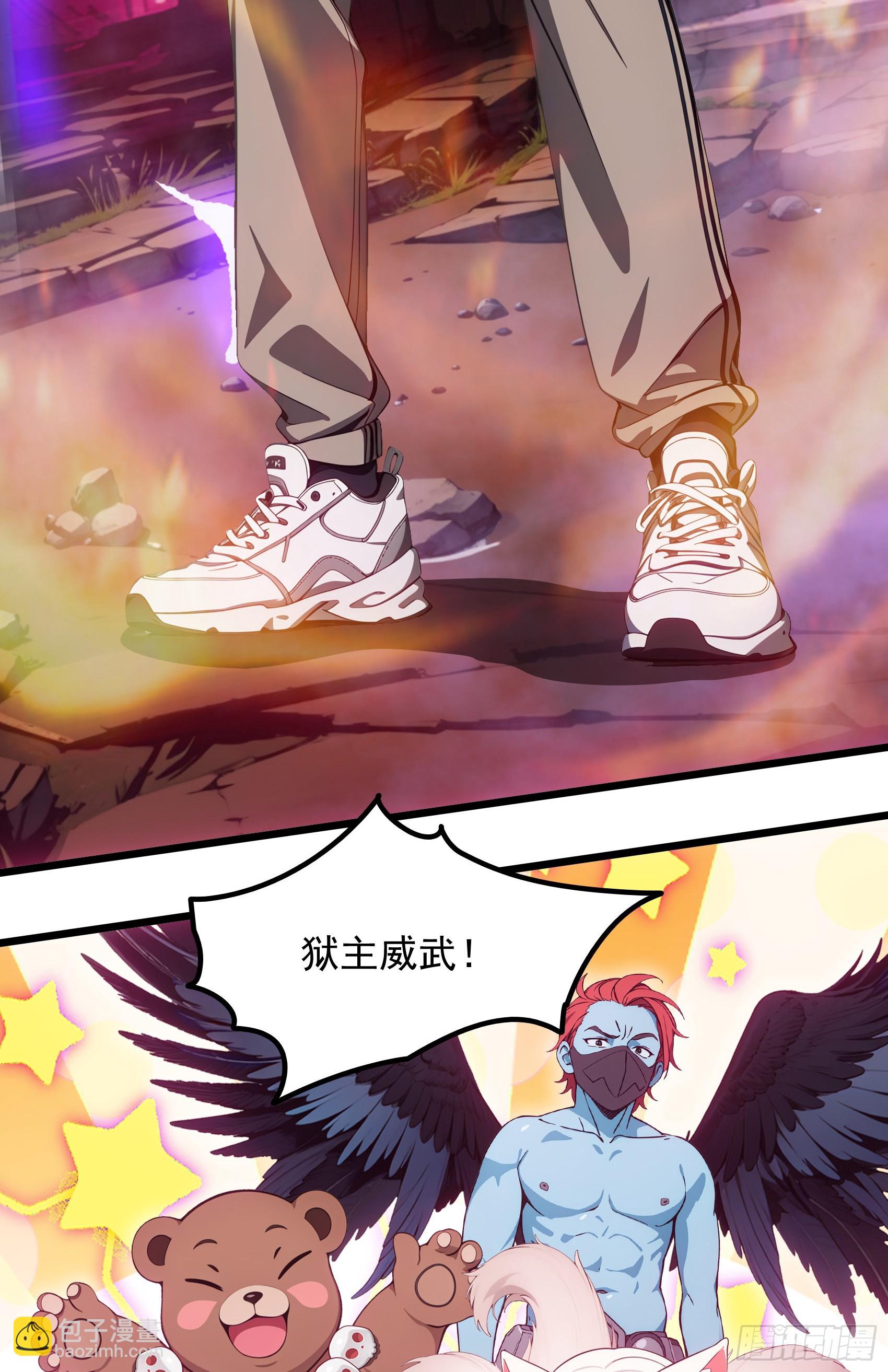 第52话：须佐之男，来了！(1/2)-第53话