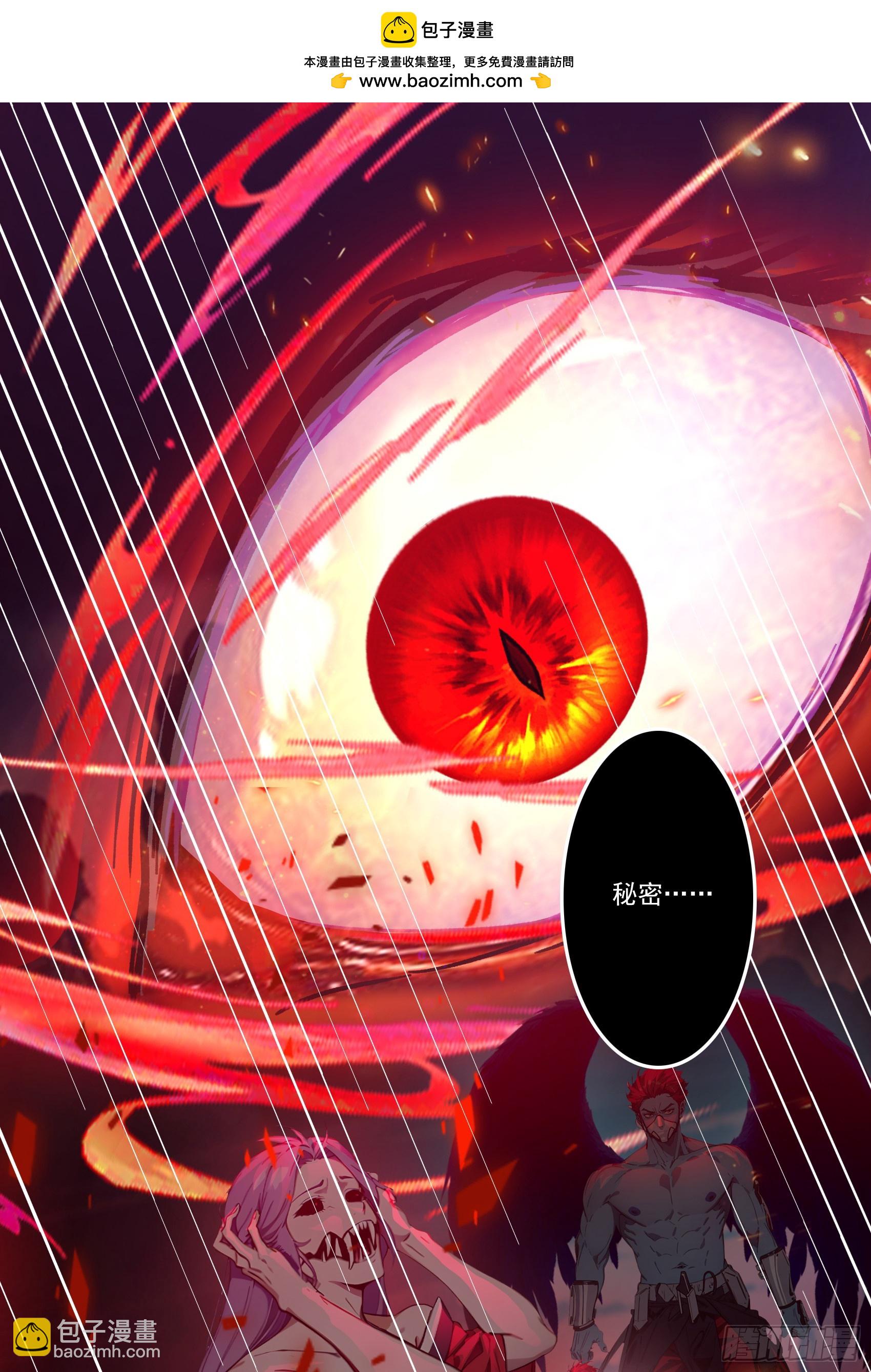 第52话：须佐之男，来了！(1/2)-第53话