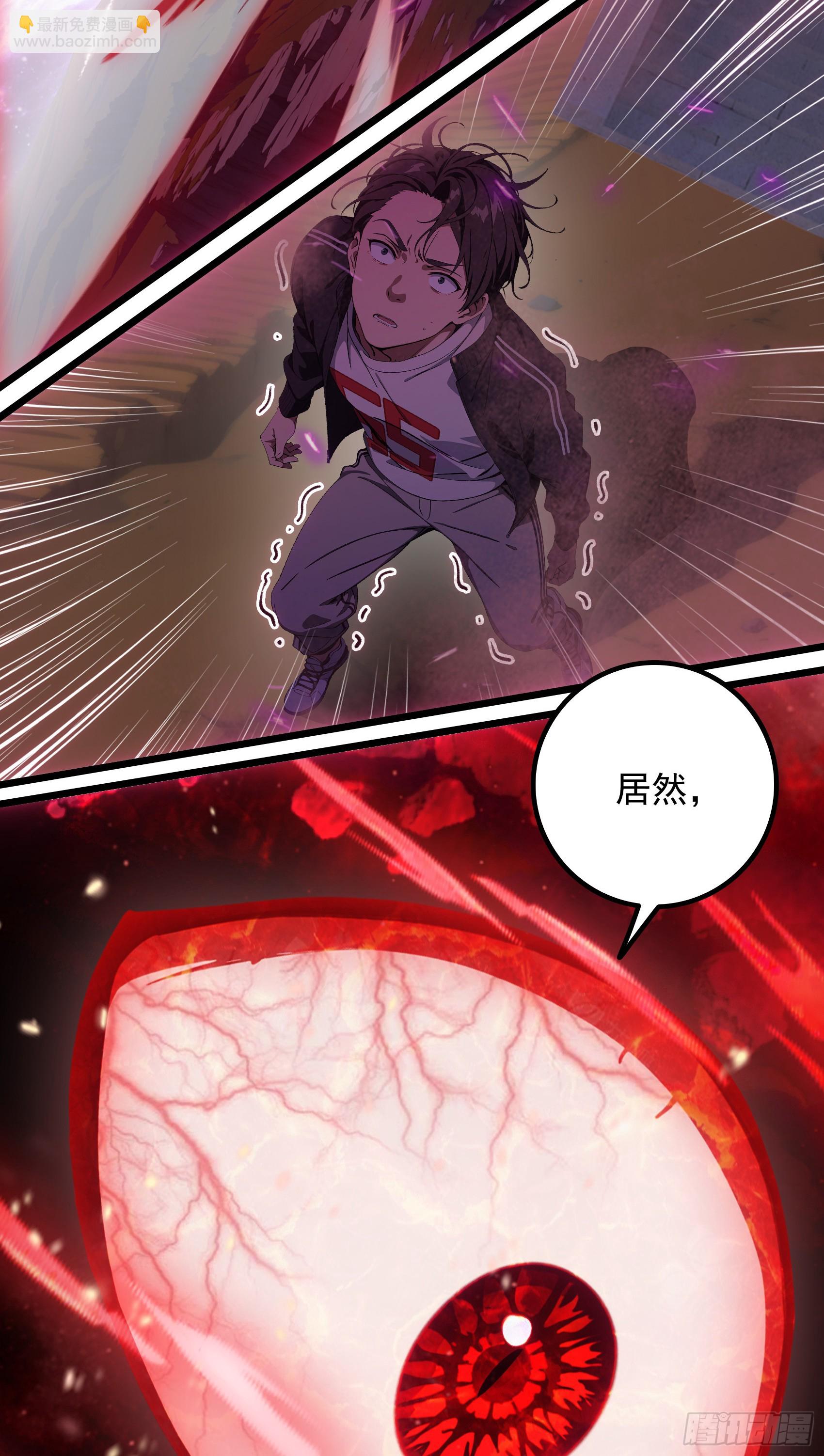 第52话：须佐之男，来了！(1/2)-第53话