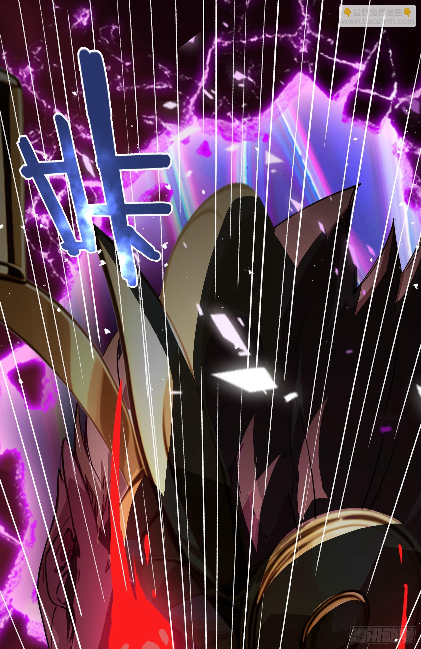 第52话：须佐之男，来了！(1/2)-第53话