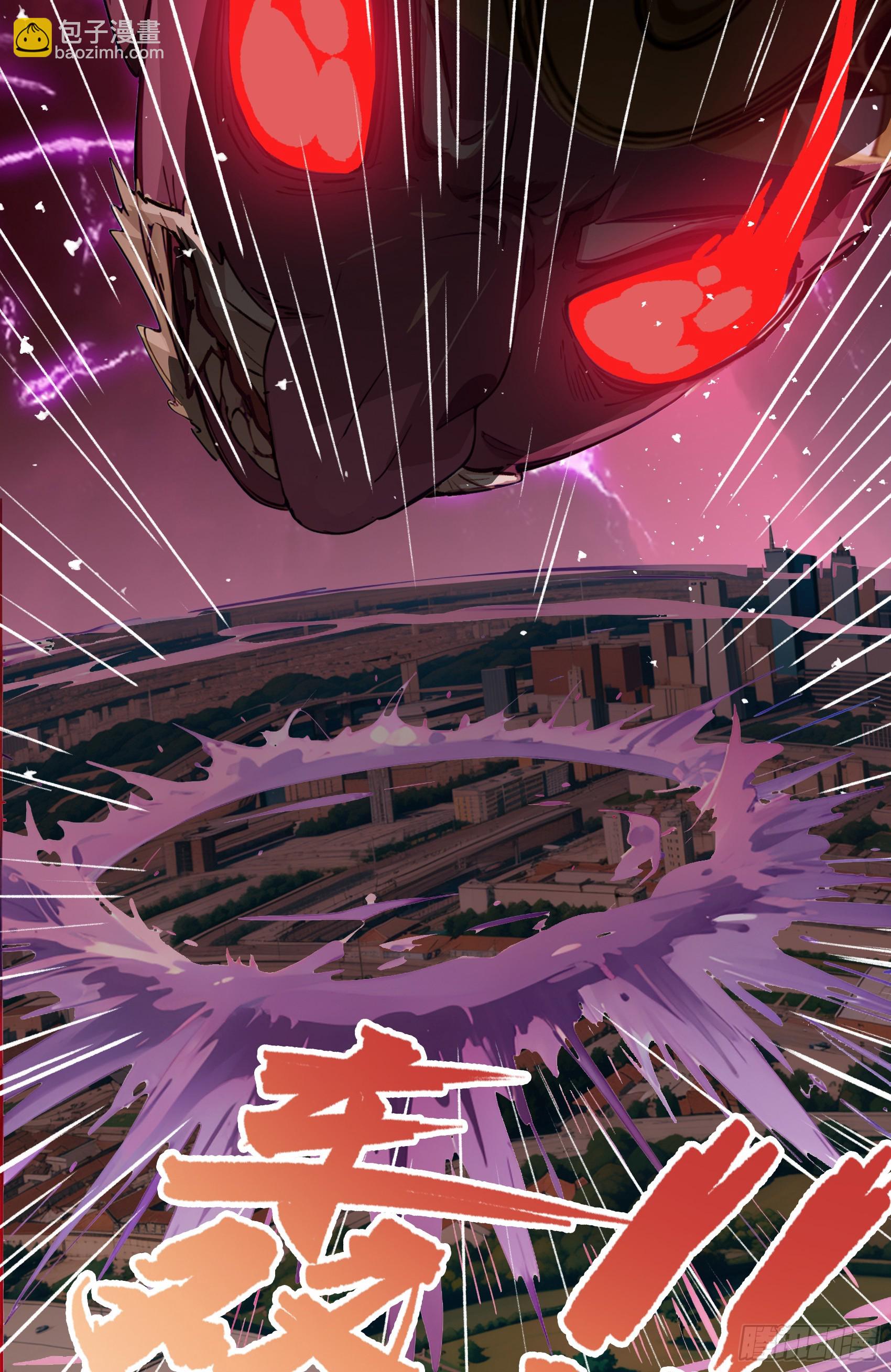 第52话：须佐之男，来了！(1/2)-第53话