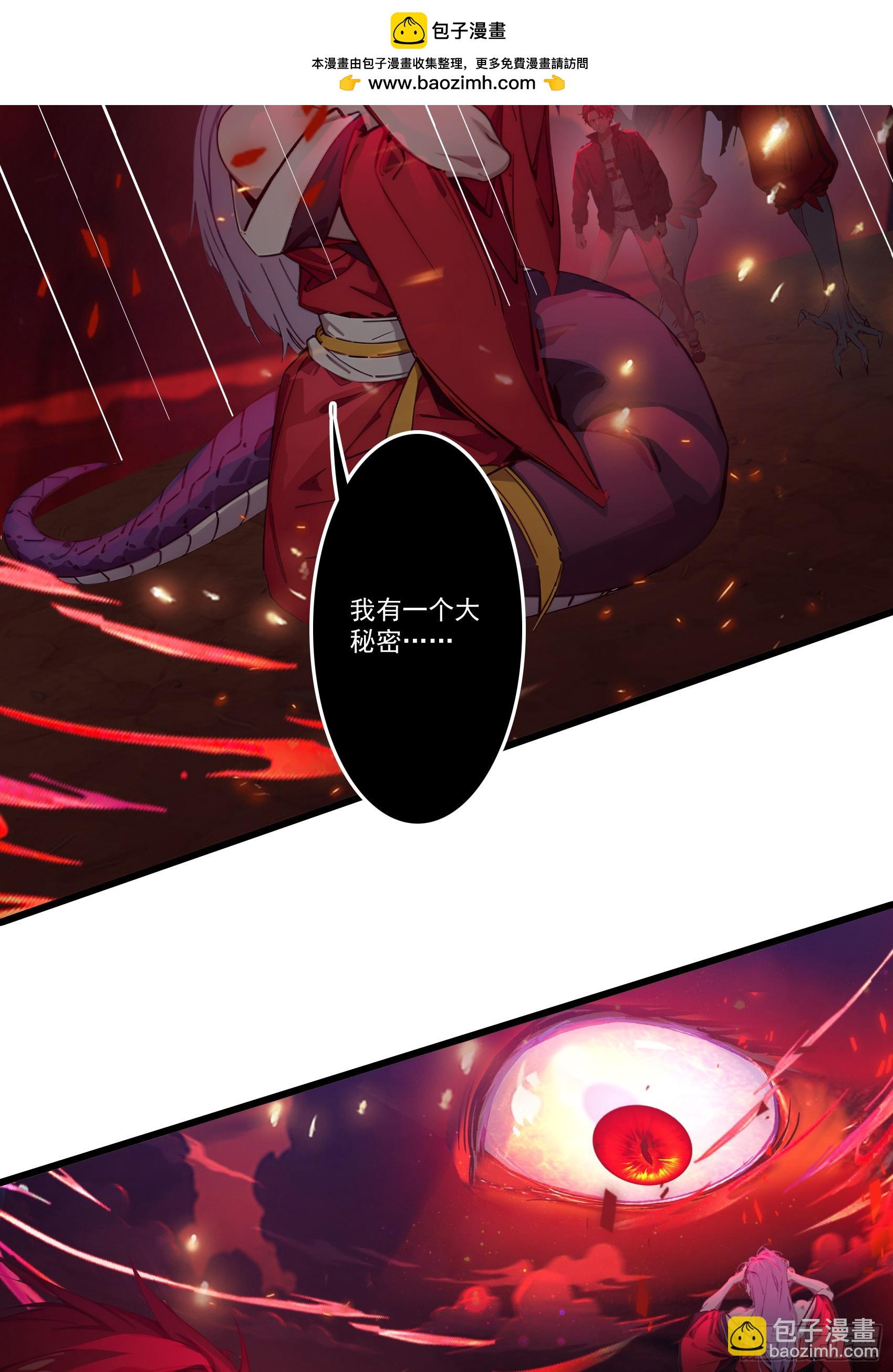 第52话：须佐之男，来了！(1/2)-第53话