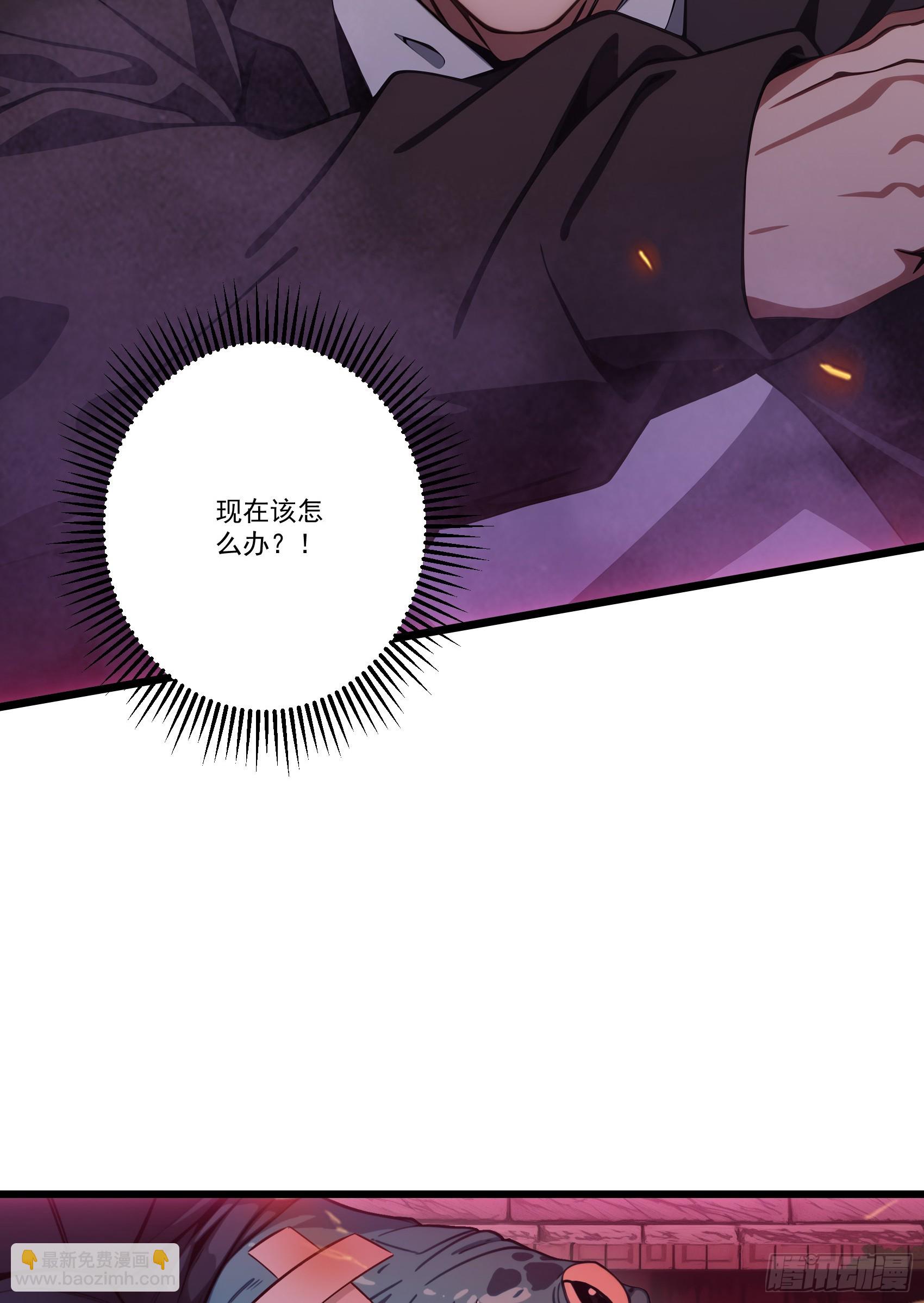 第52话：须佐之男，来了！(1/2)-第53话