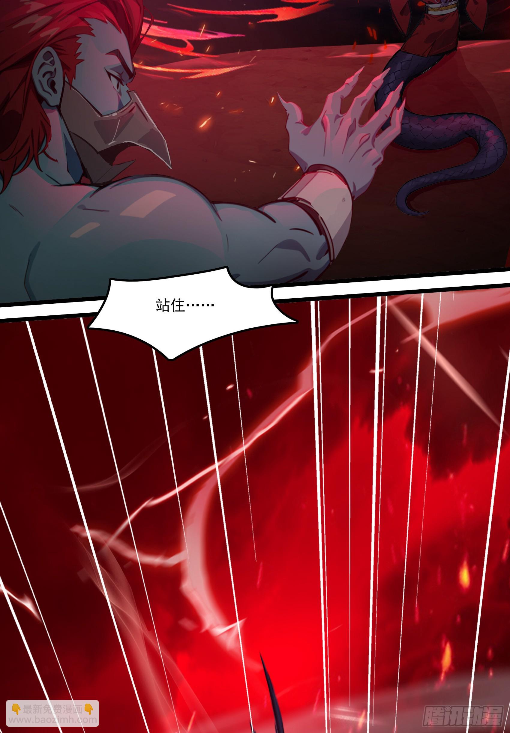 第52话：须佐之男，来了！(1/2)-第53话