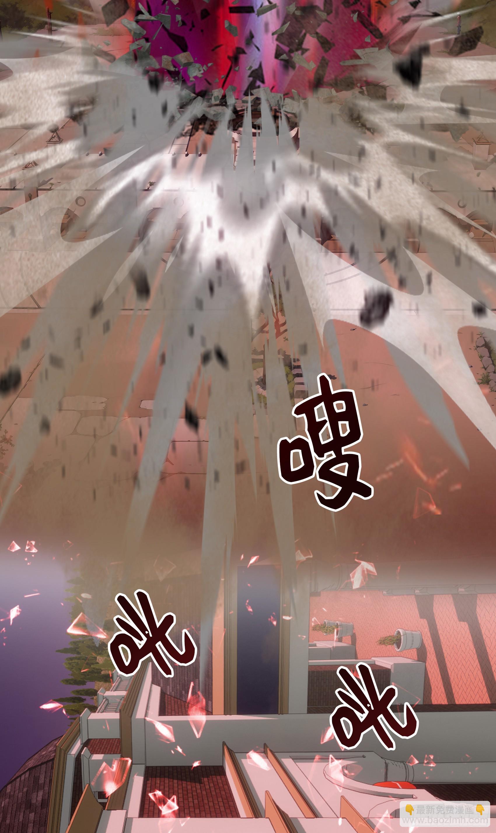 第52话：须佐之男，来了！(1/2)-第53话