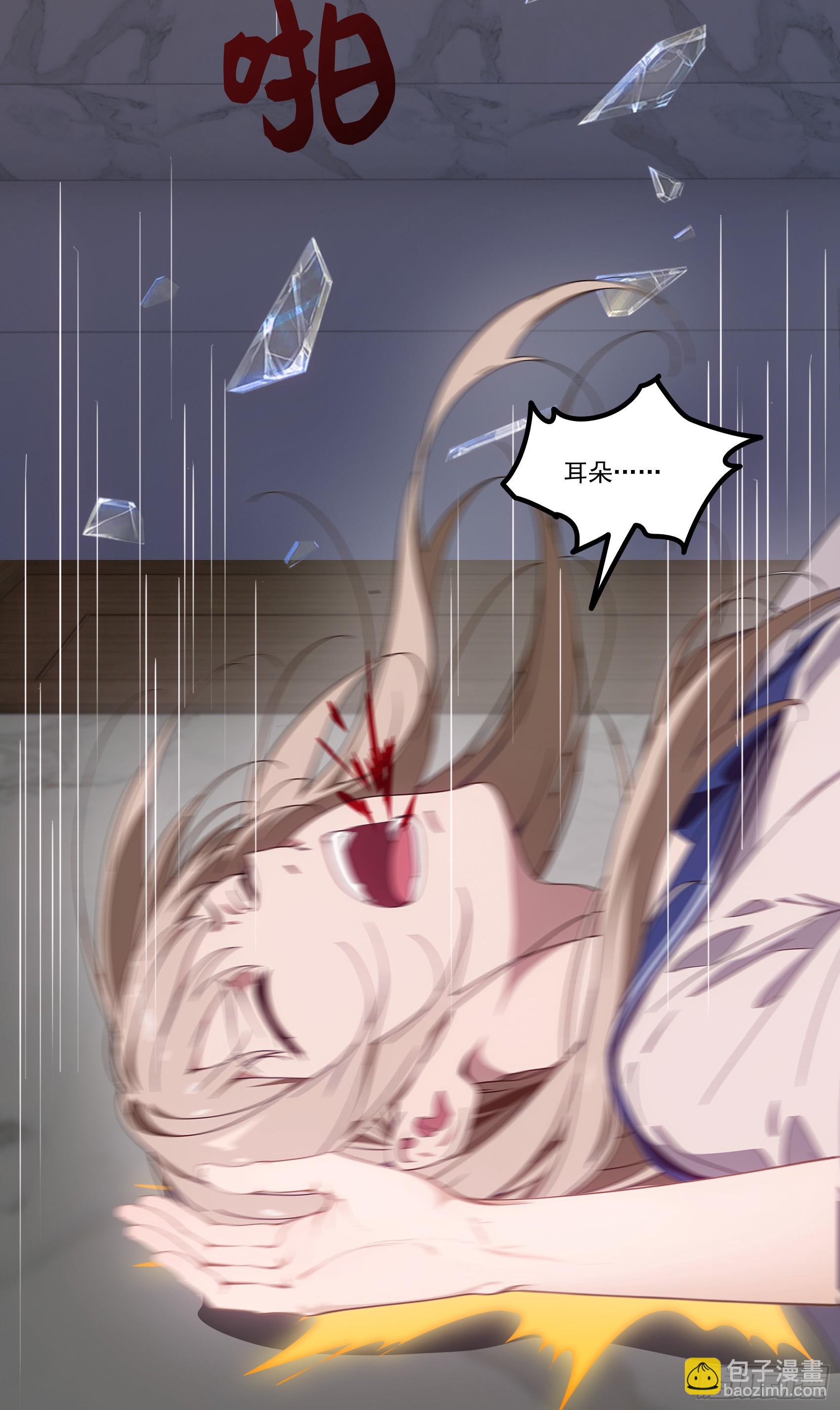 第52话：须佐之男，来了！(1/2)-第53话