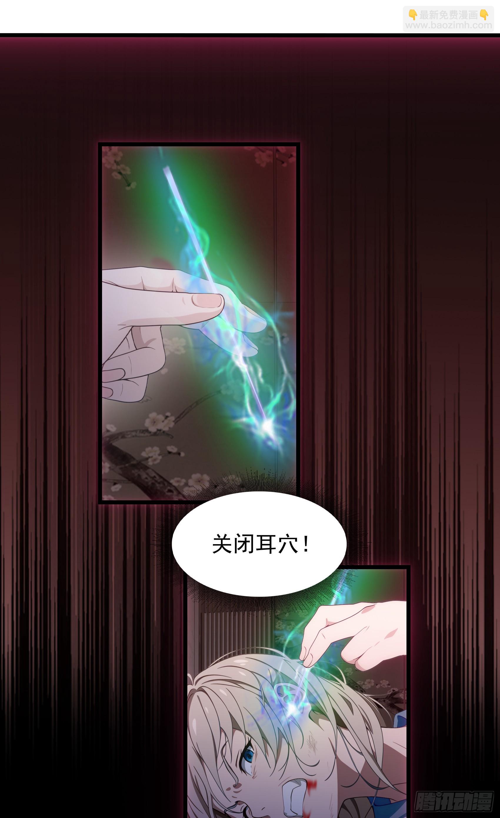 第52话：须佐之男，来了！(1/2)-第53话