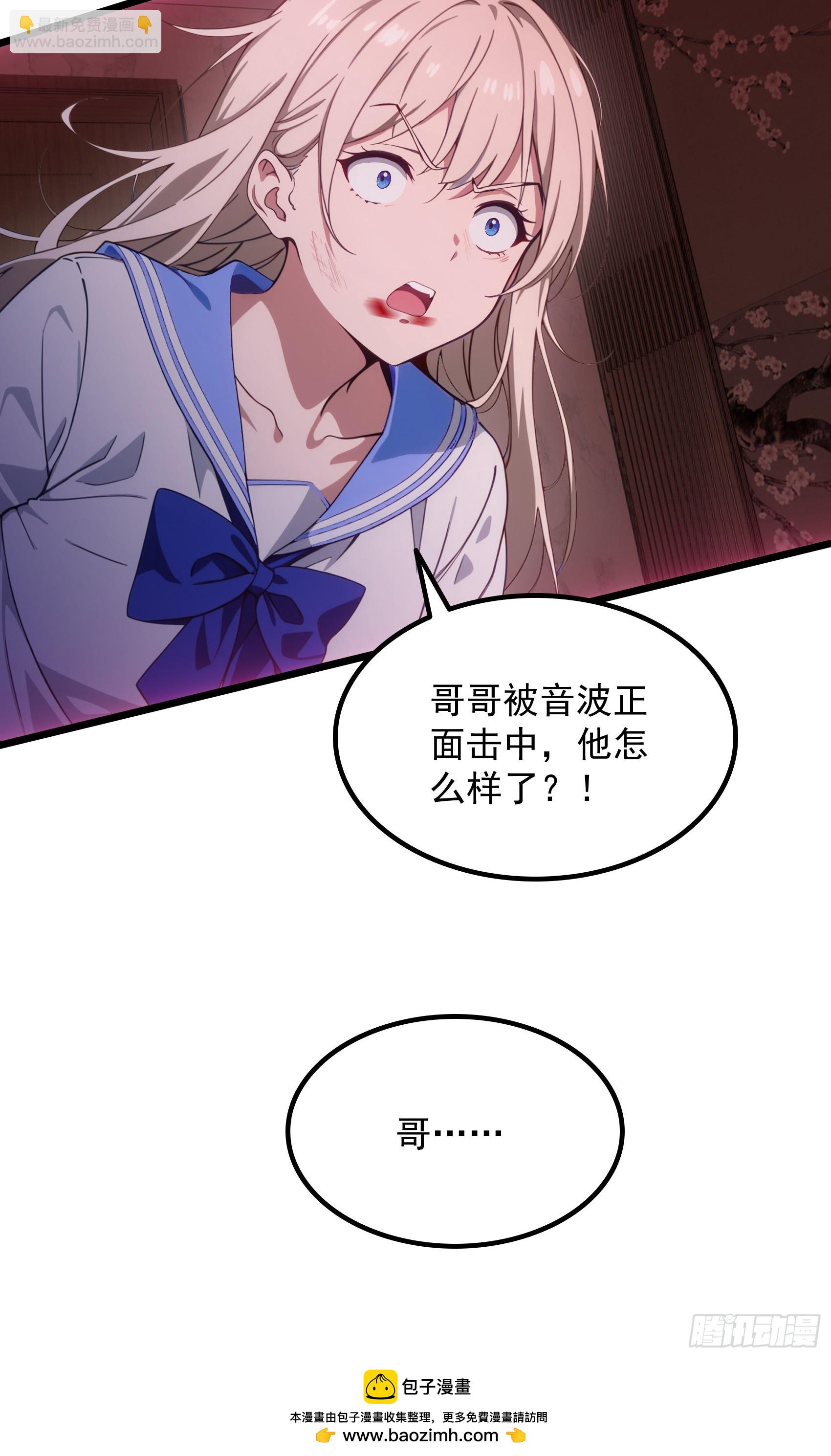 第52话：须佐之男，来了！(1/2)-第53话