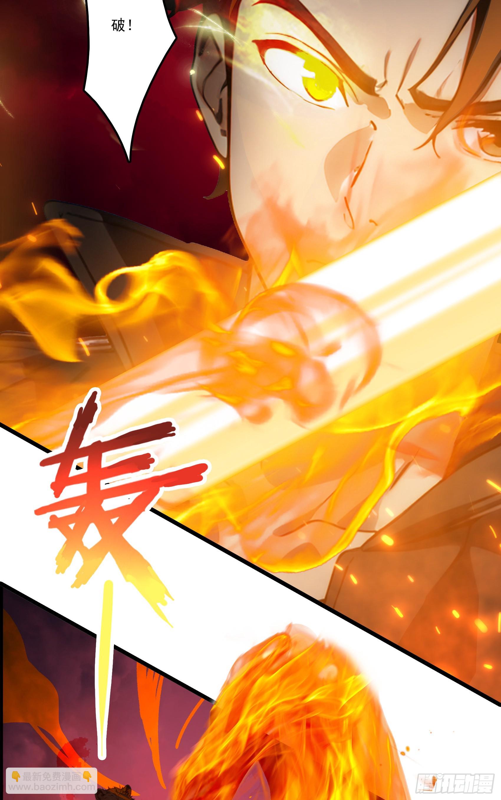 第52话：须佐之男，来了！(1/2)-第53话