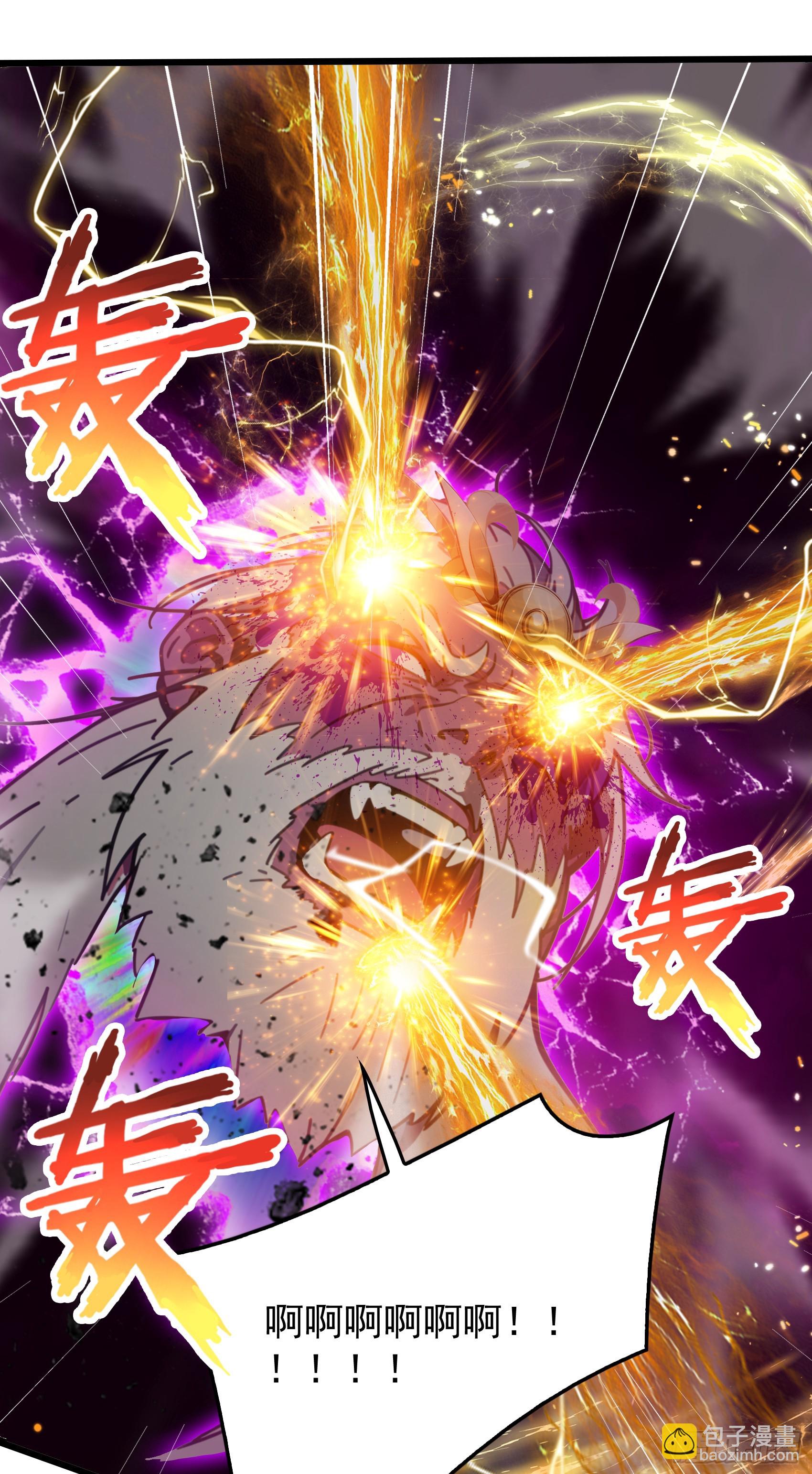 第54话：尔等，取死之机也！-第55话