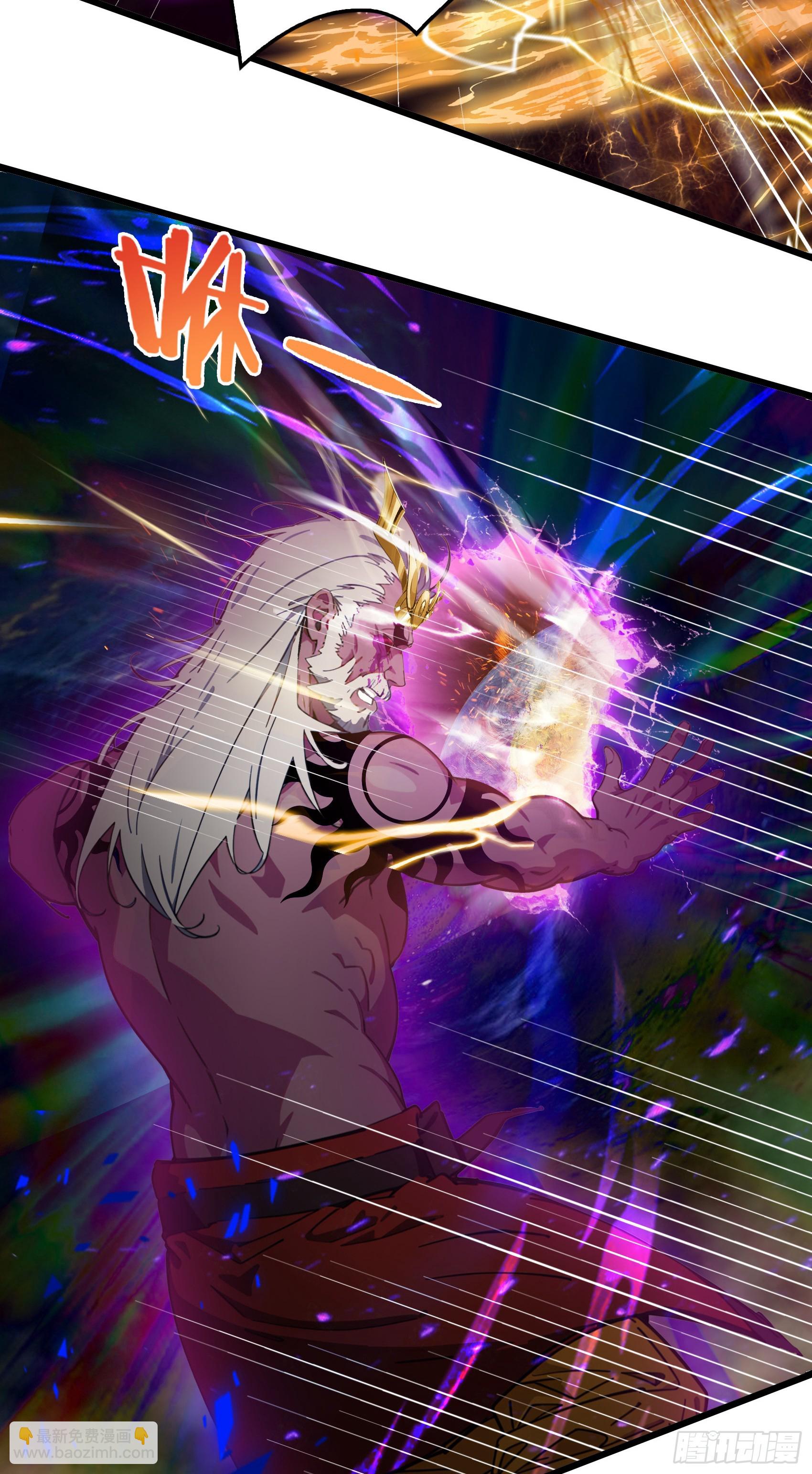 第54话：尔等，取死之机也！-第55话