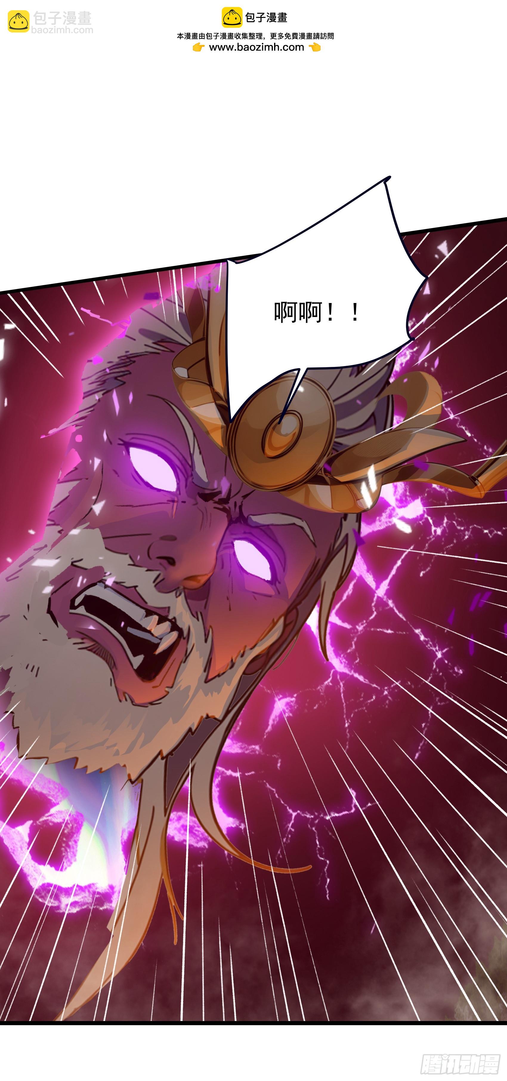 第54话：尔等，取死之机也！-第55话