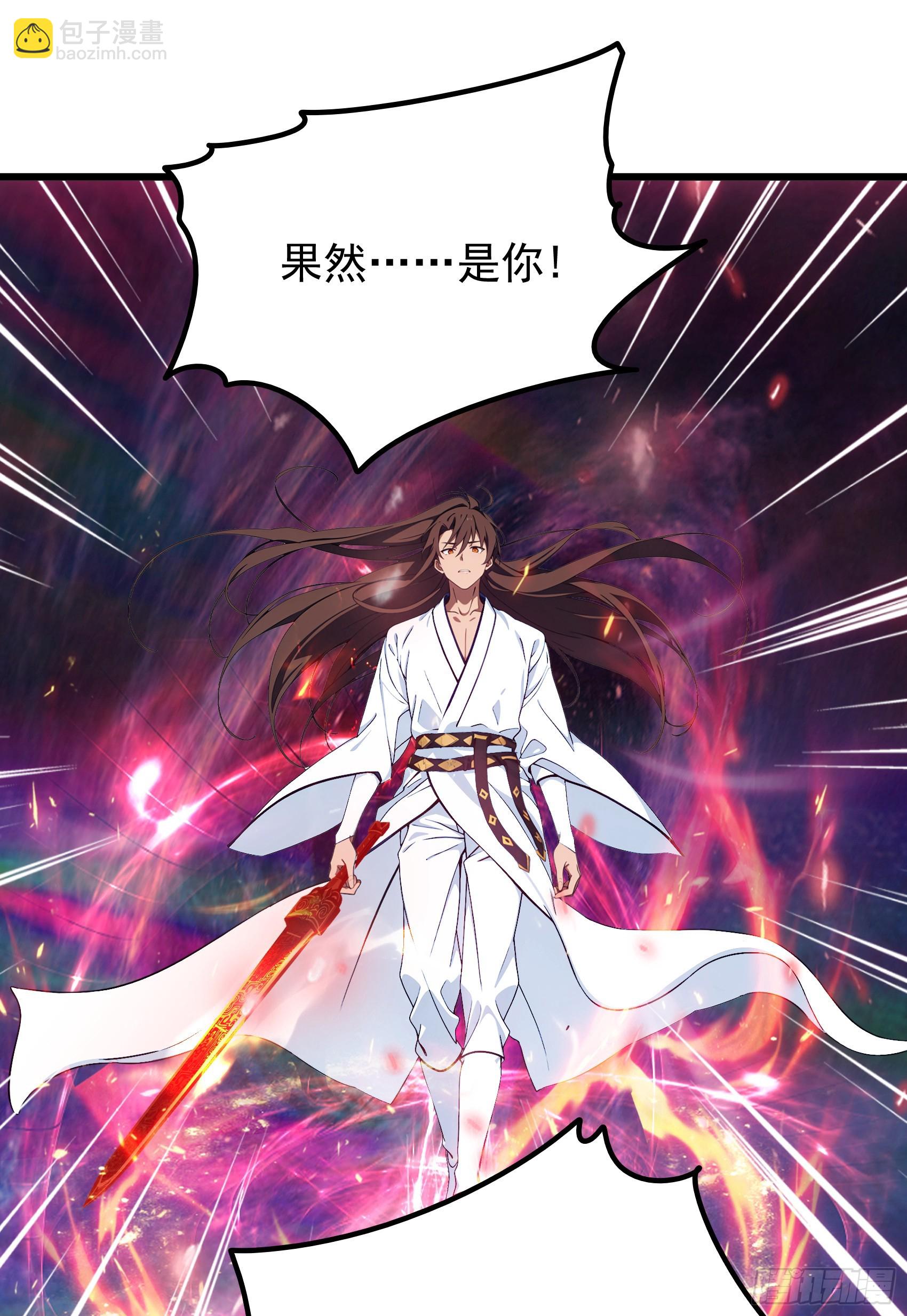 第54话：尔等，取死之机也！-第55话