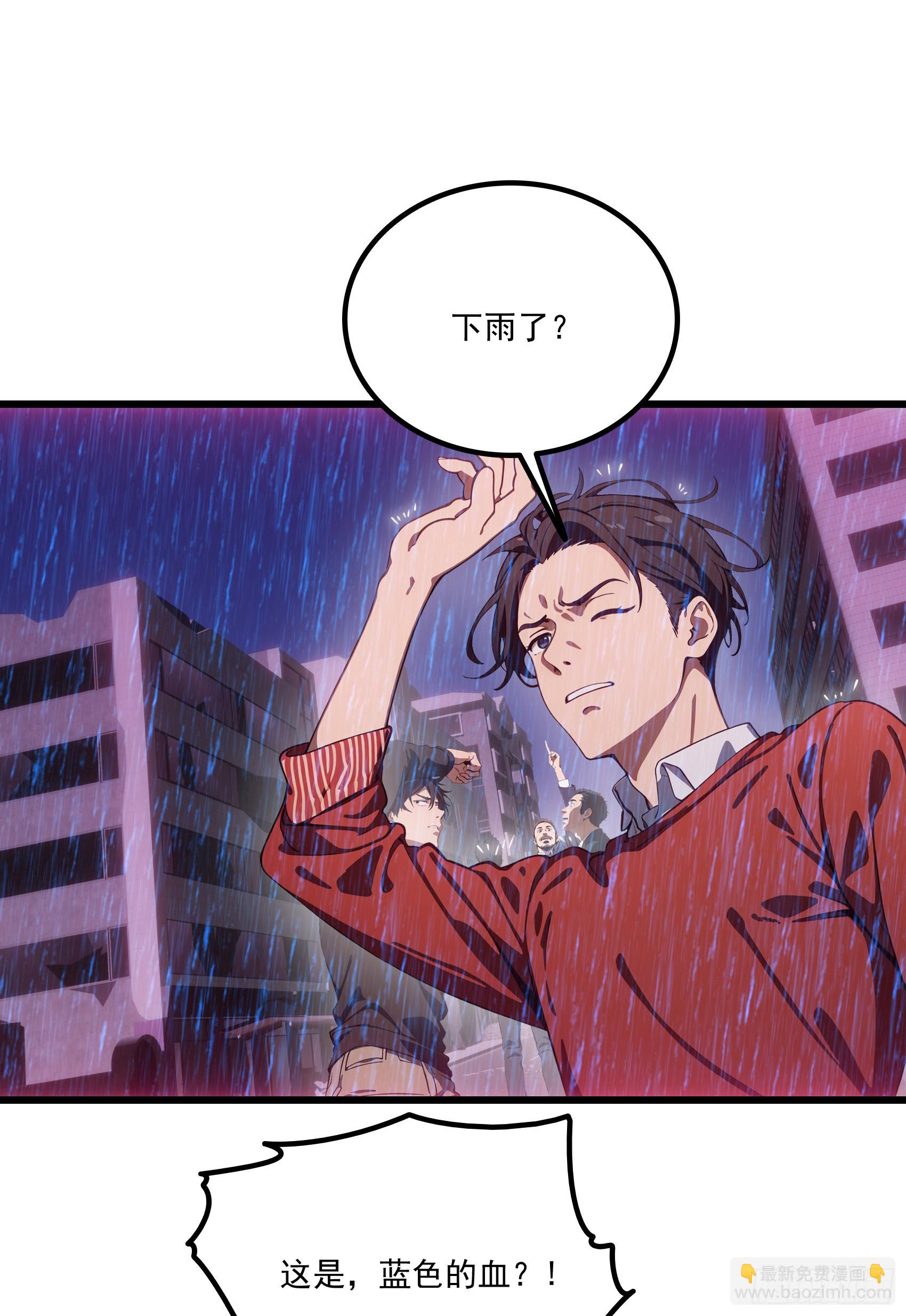 第54话：尔等，取死之机也！-第55话