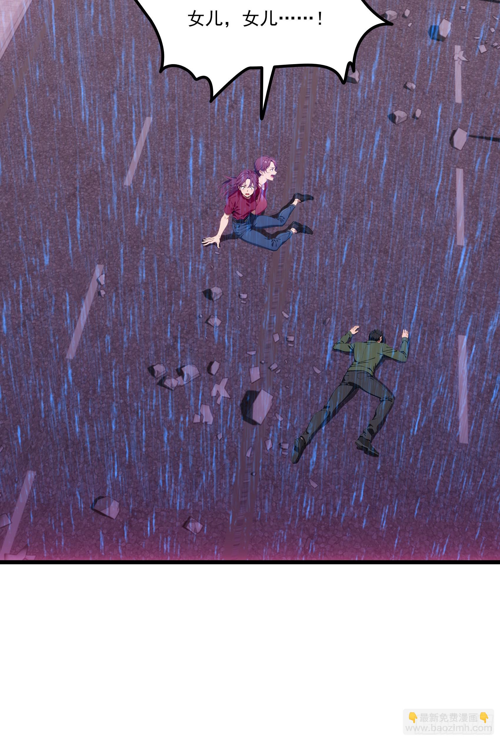 第54话：尔等，取死之机也！-第55话