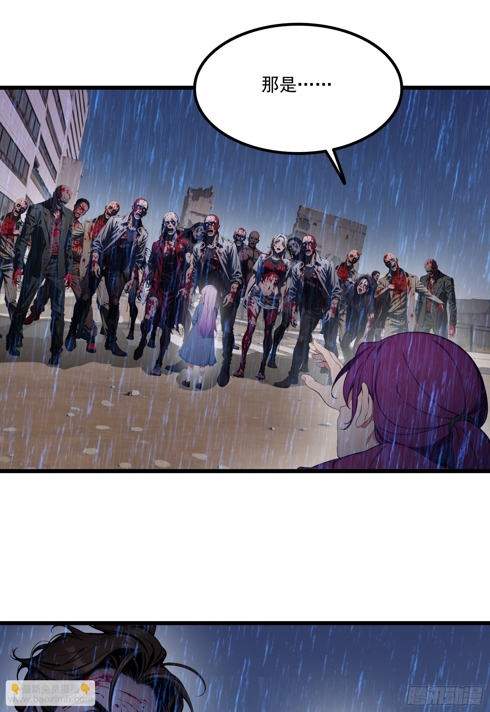 第54话：尔等，取死之机也！-第55话