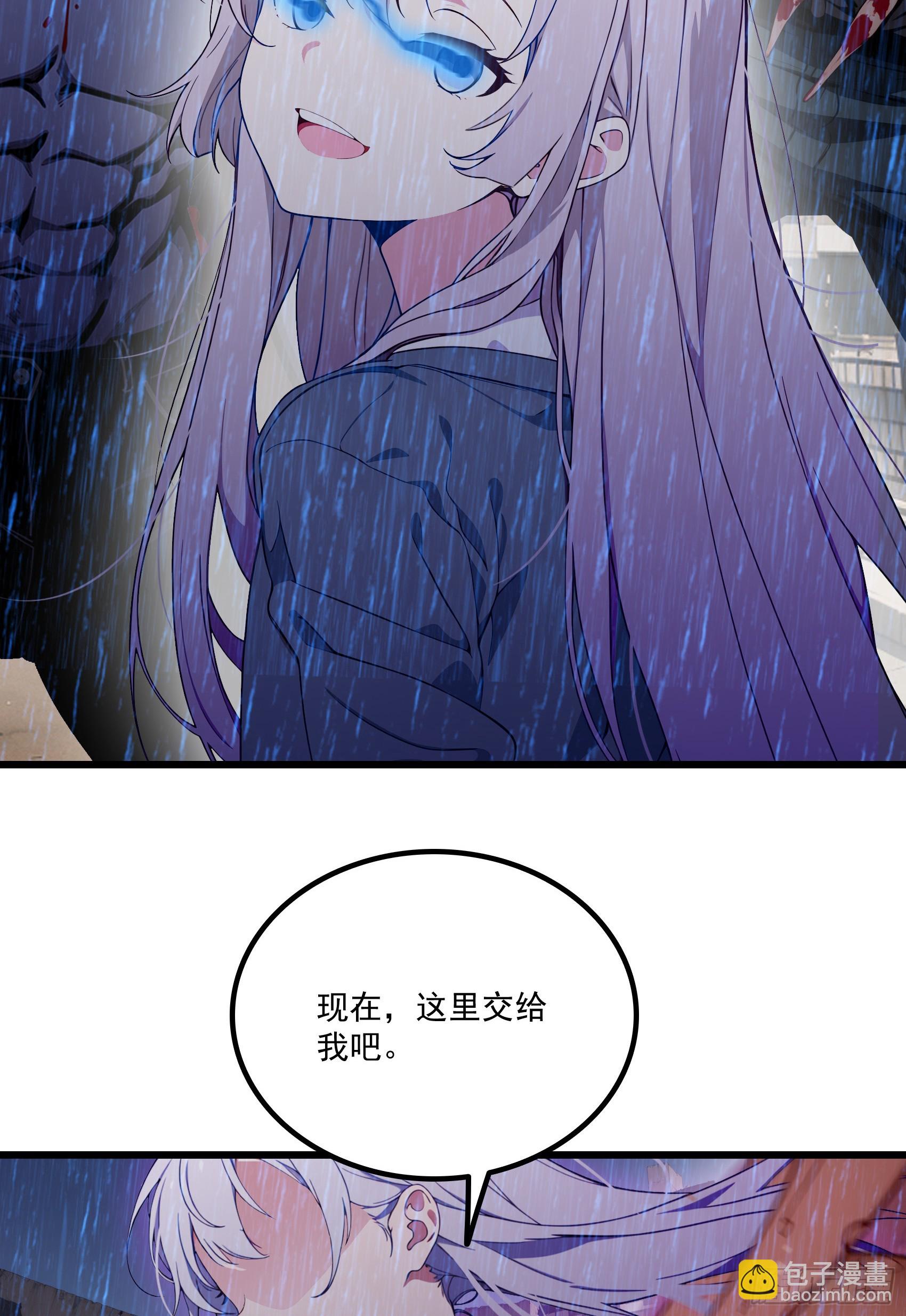 第54话：尔等，取死之机也！-第55话