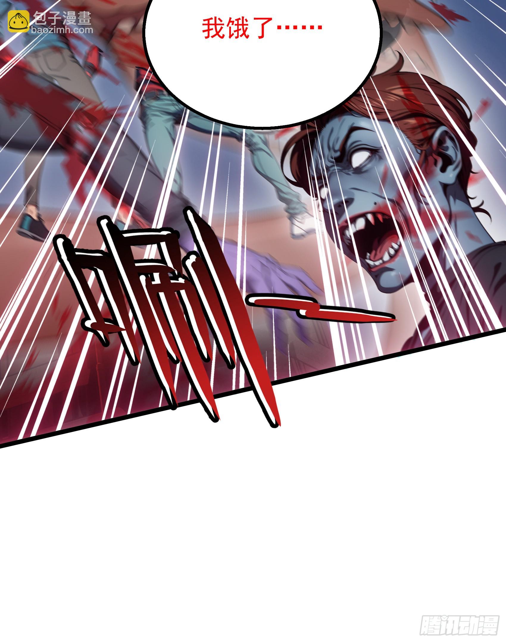 第54话：尔等，取死之机也！-第55话