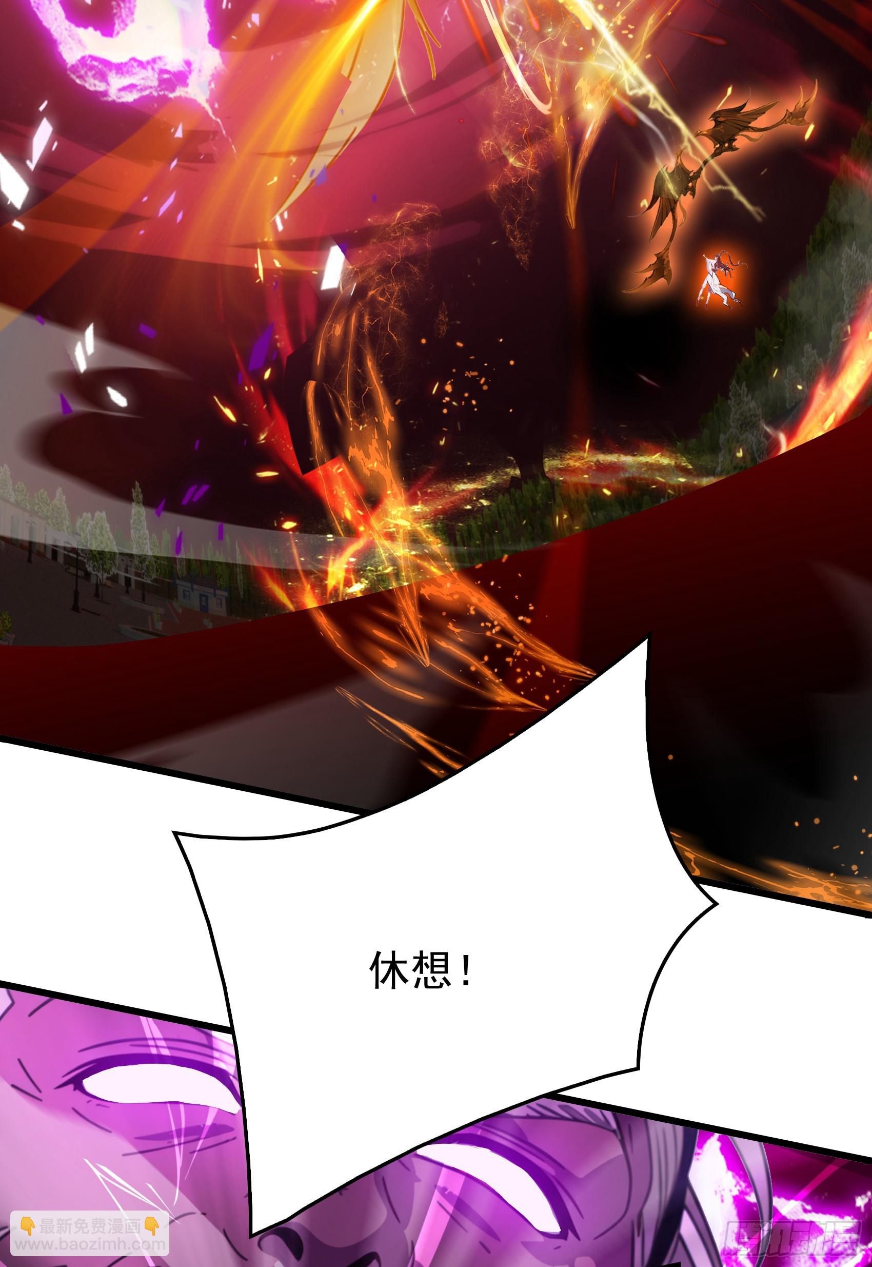 第54话：尔等，取死之机也！-第55话