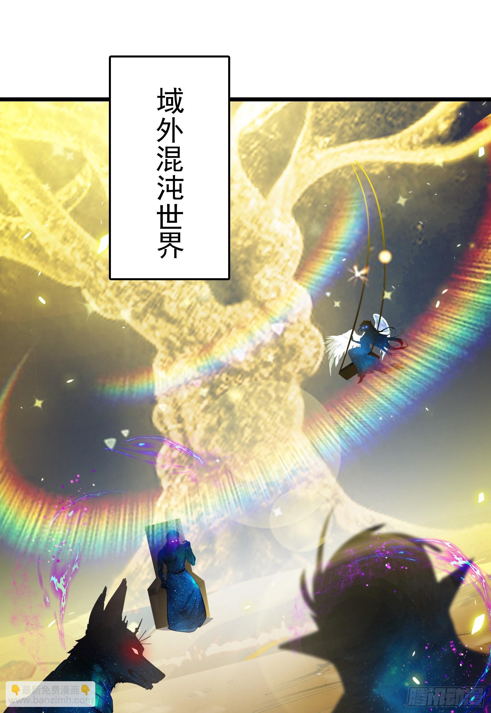 第56话：孤岛-第57话