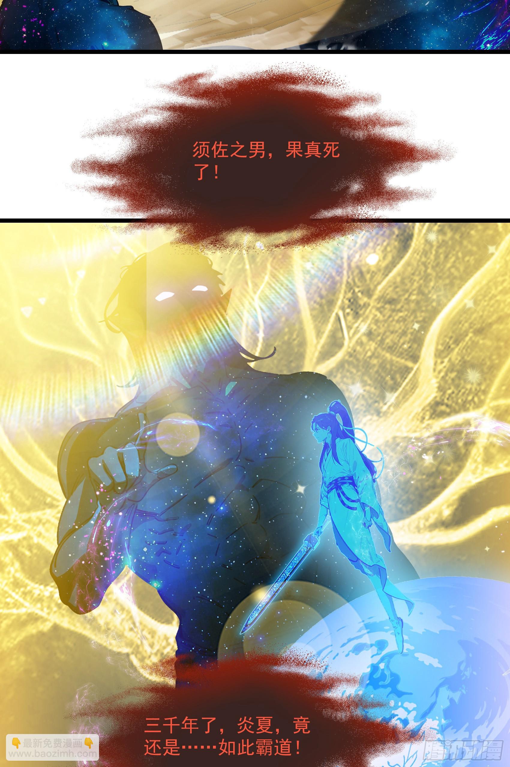 第56话：孤岛-第57话