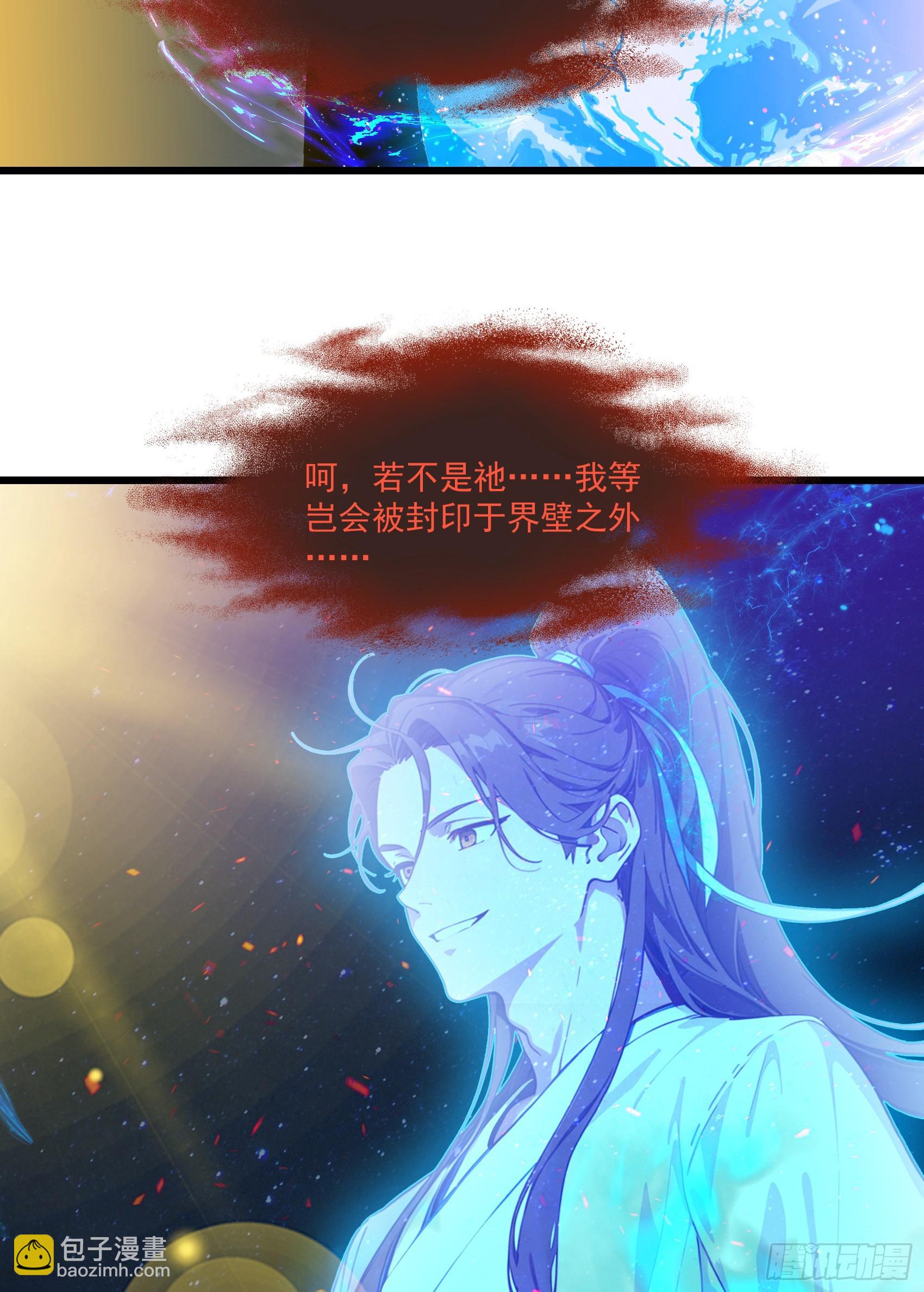 第56话：孤岛-第57话